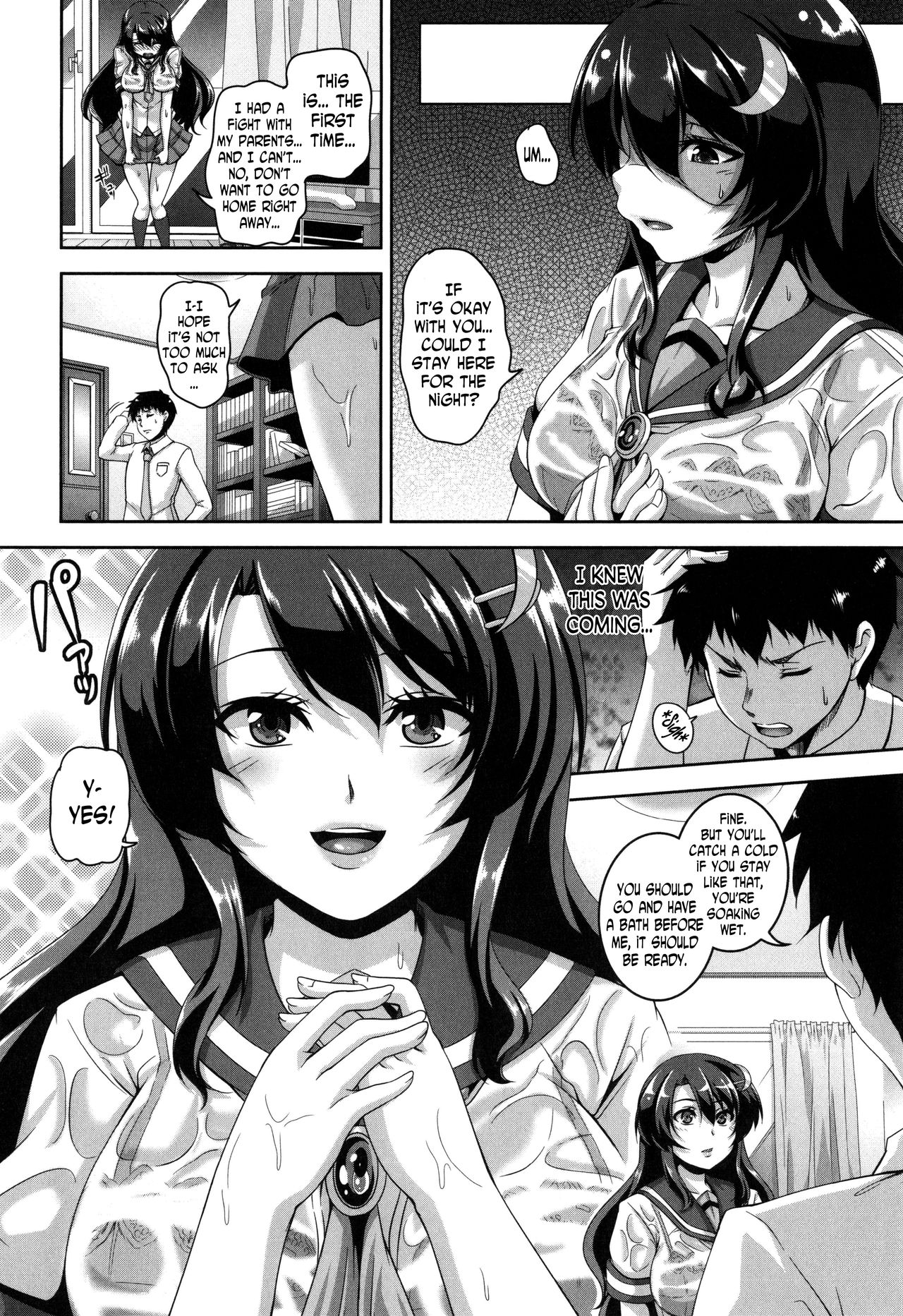 Mesuiki ~Hame Trip~ - Page 156