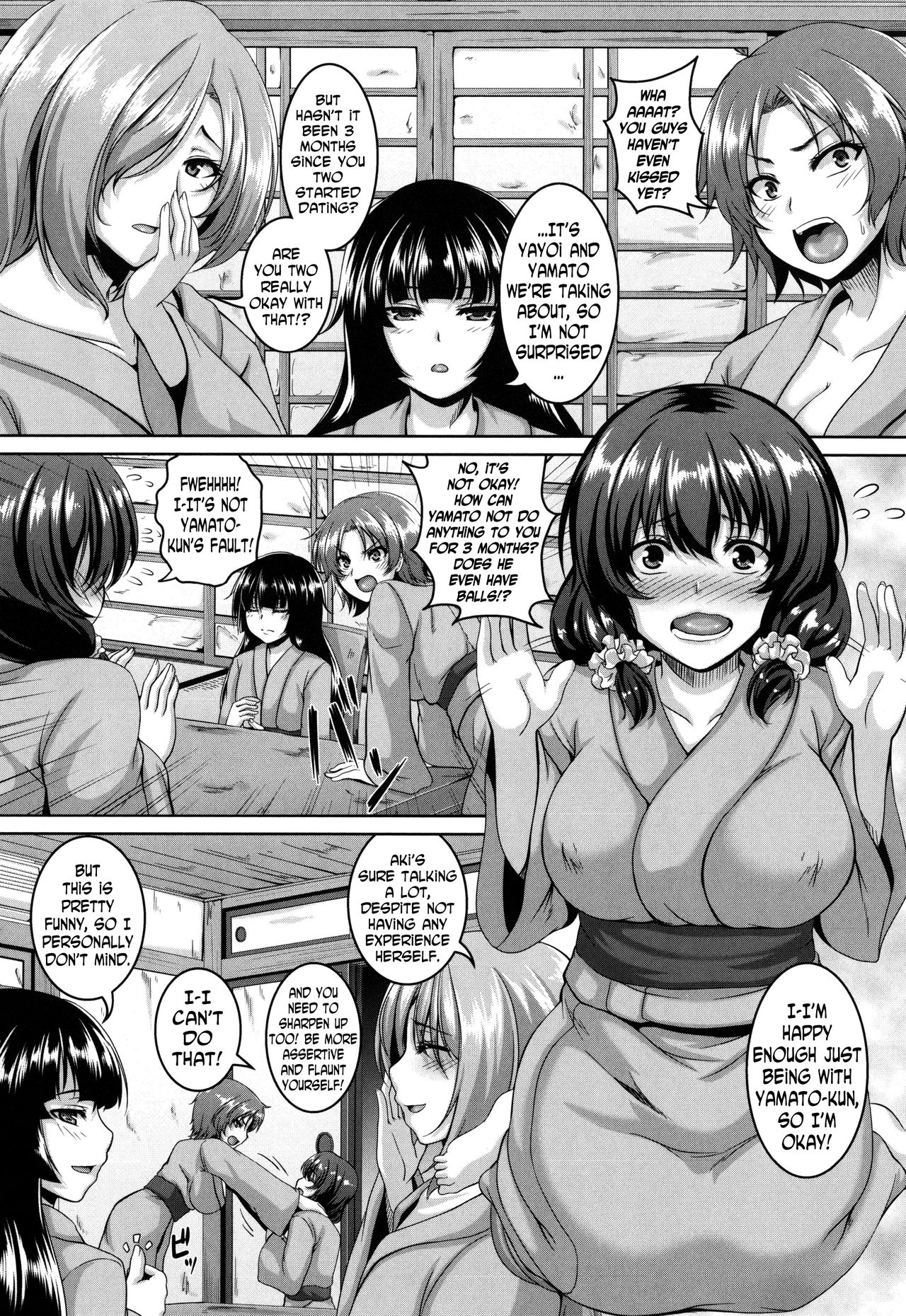 Mesuiki ~Hame Trip~ - Page 178