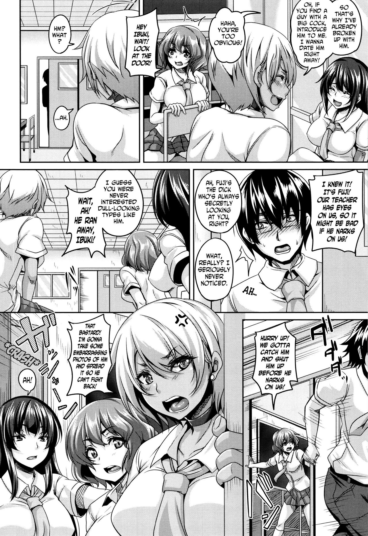 Mesuiki ~Hame Trip~ - Page 90