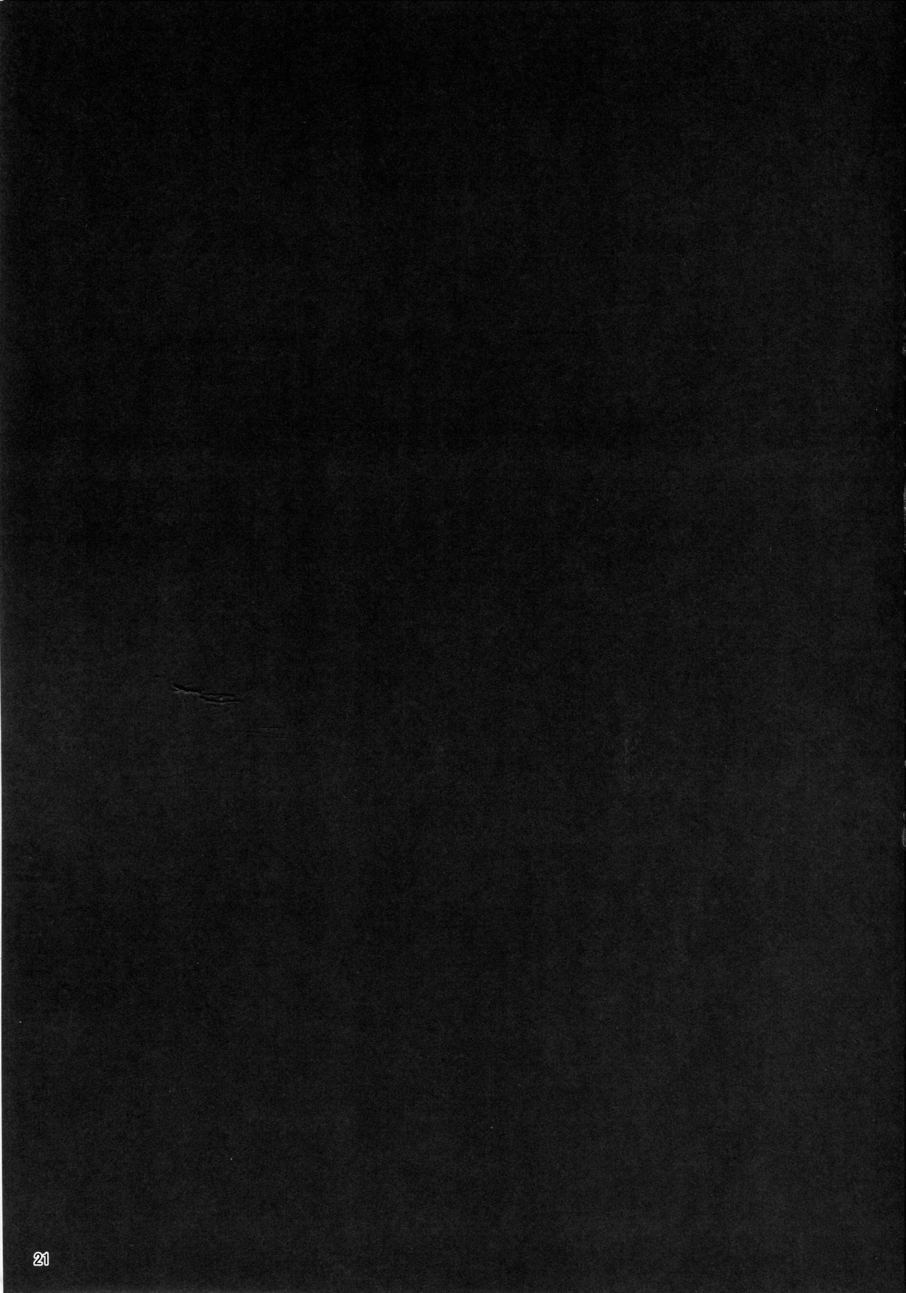 Mashou no Kantai 2 - Page 18