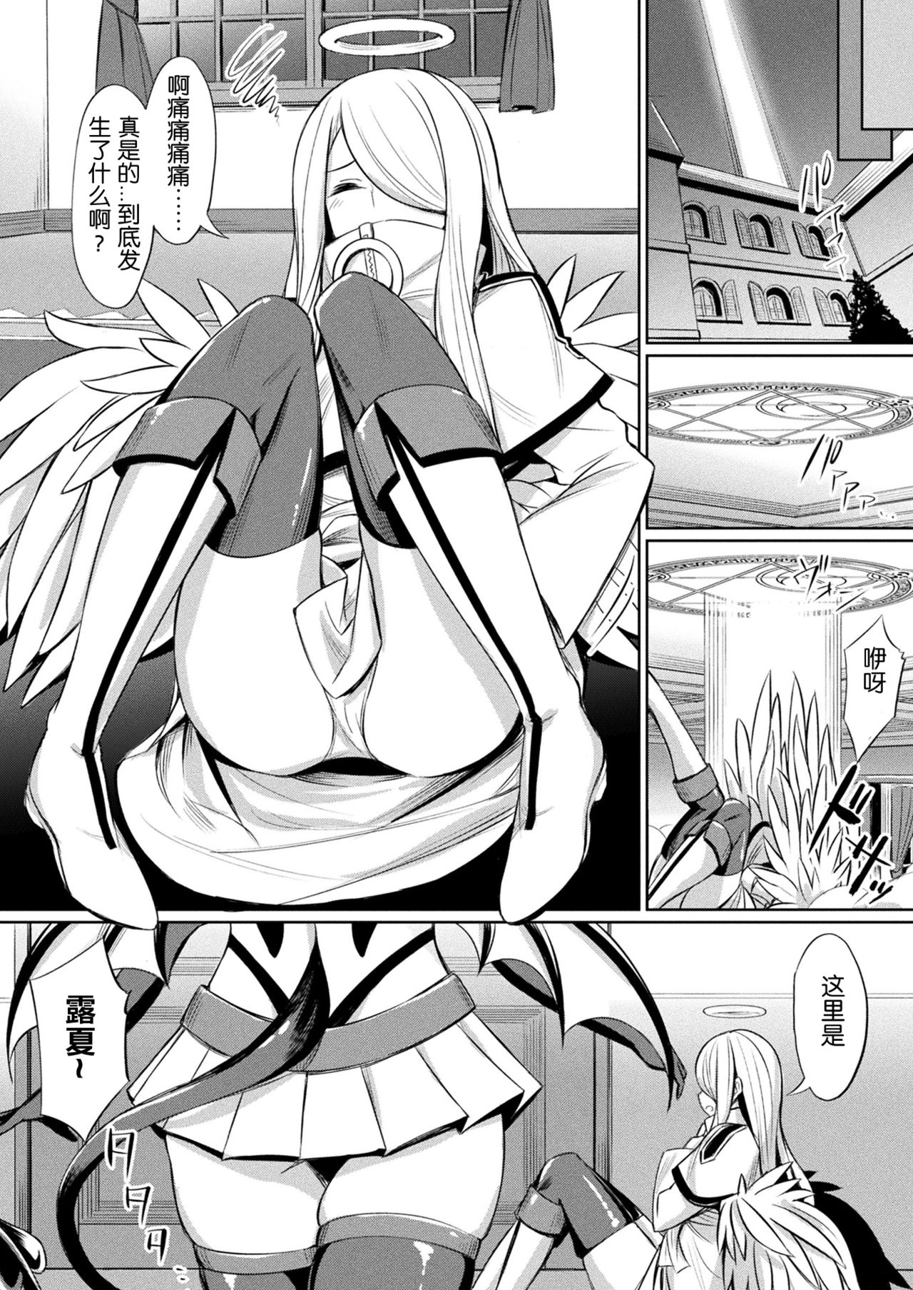 Preview page 2