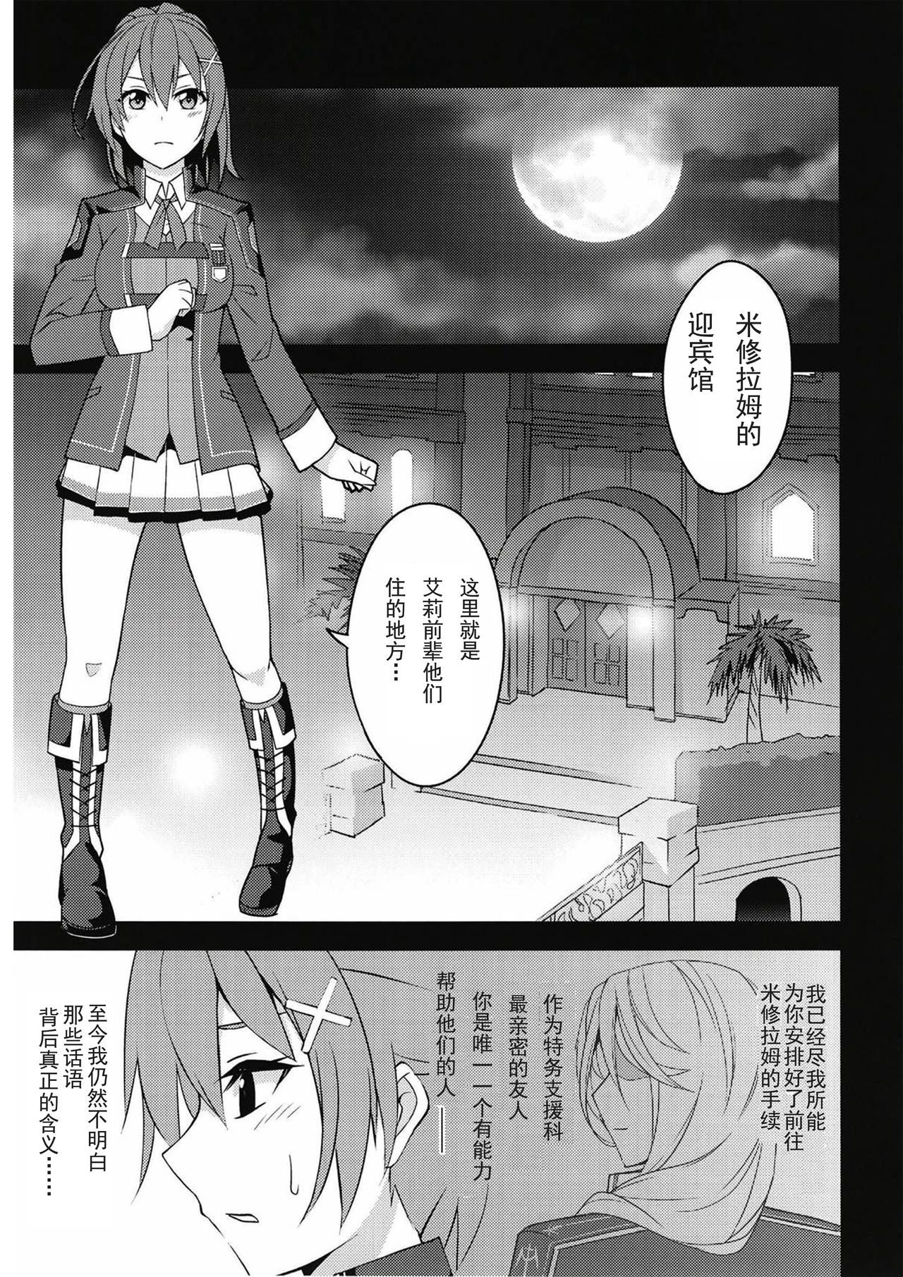 Preview page 4