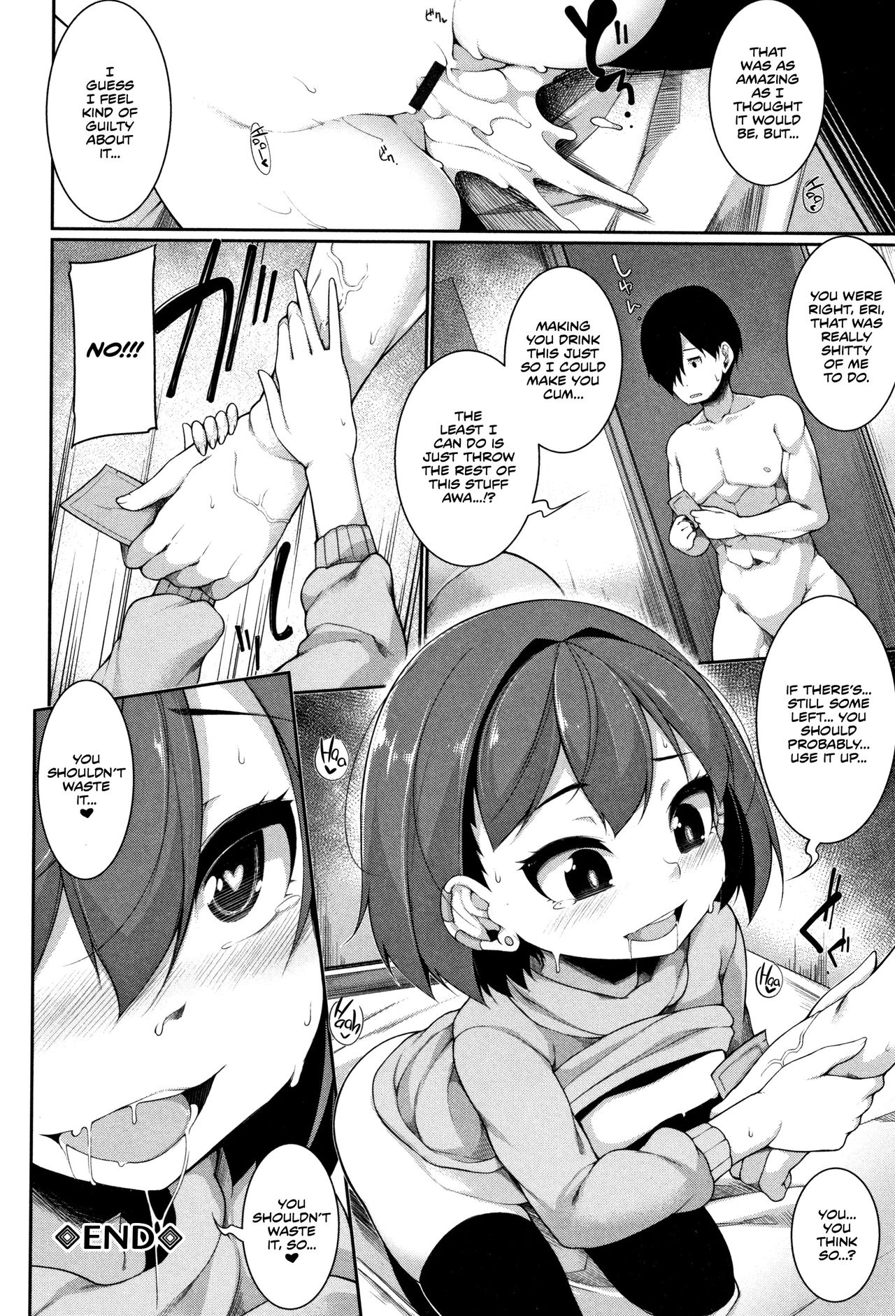 Koakuma ☆ à la Mode | Little Devil ☆ à la Mode Ch. 1-2 - Page 18