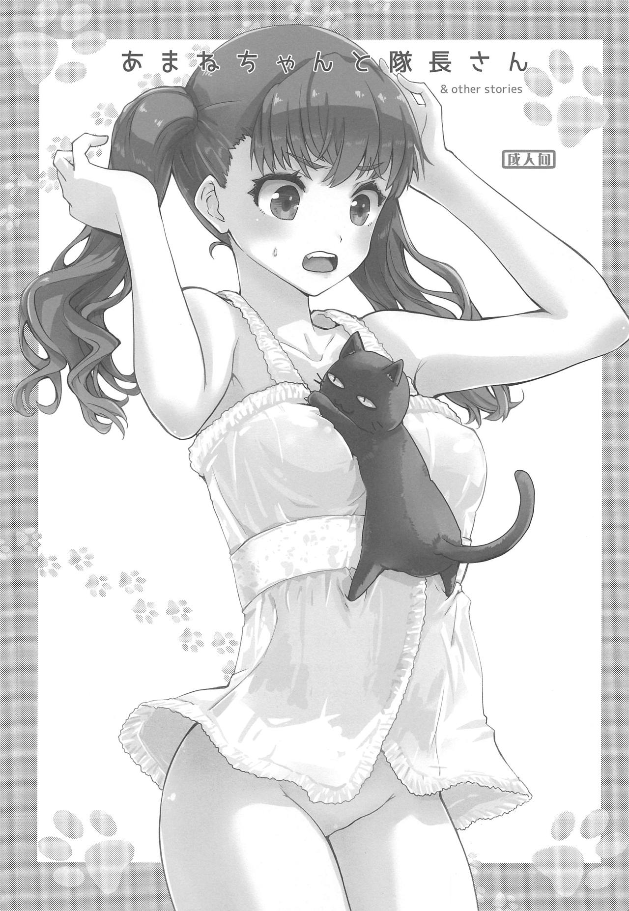 Preview page 2