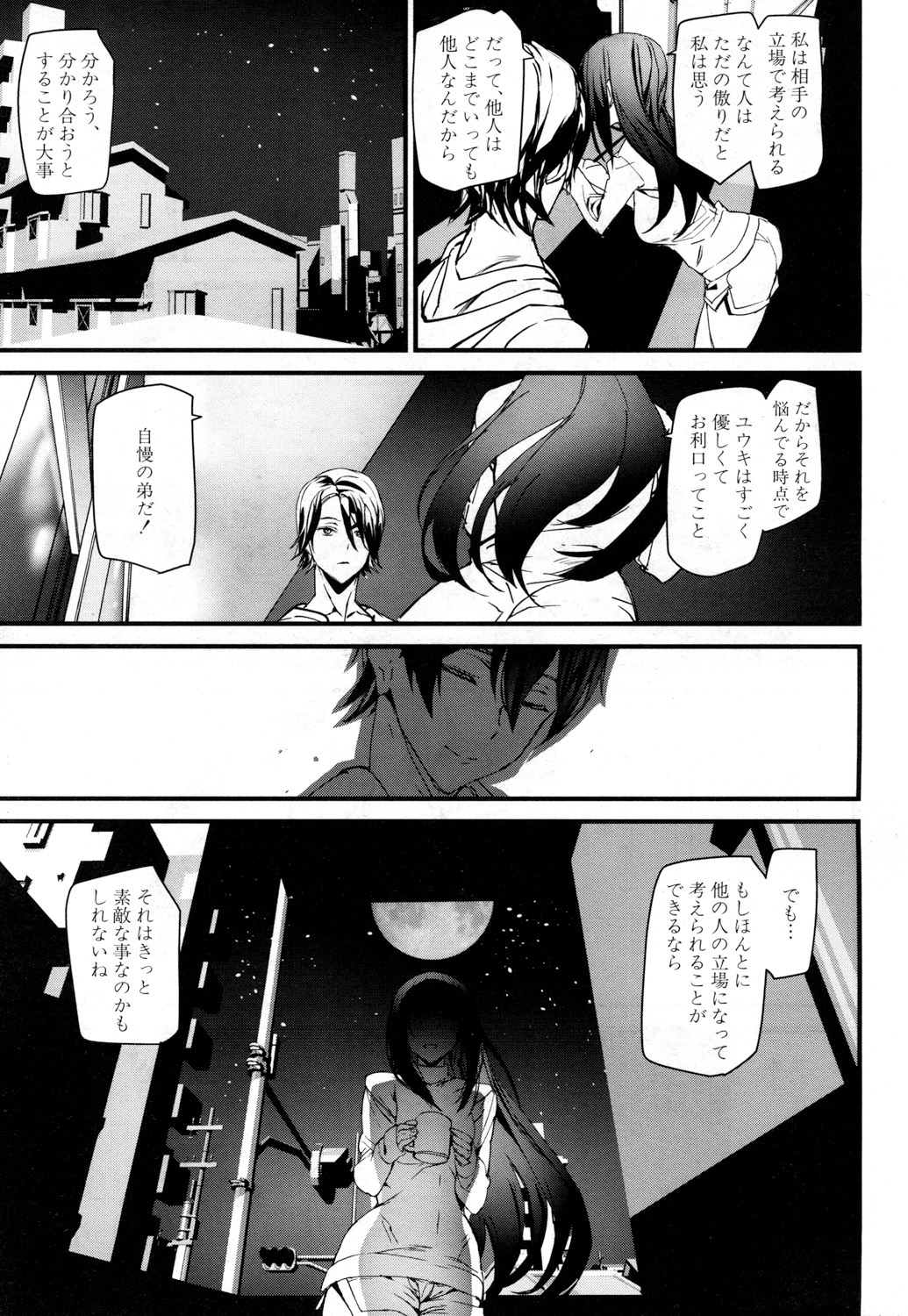 COMIC Mugen Tensei 2019-03 - Page 138