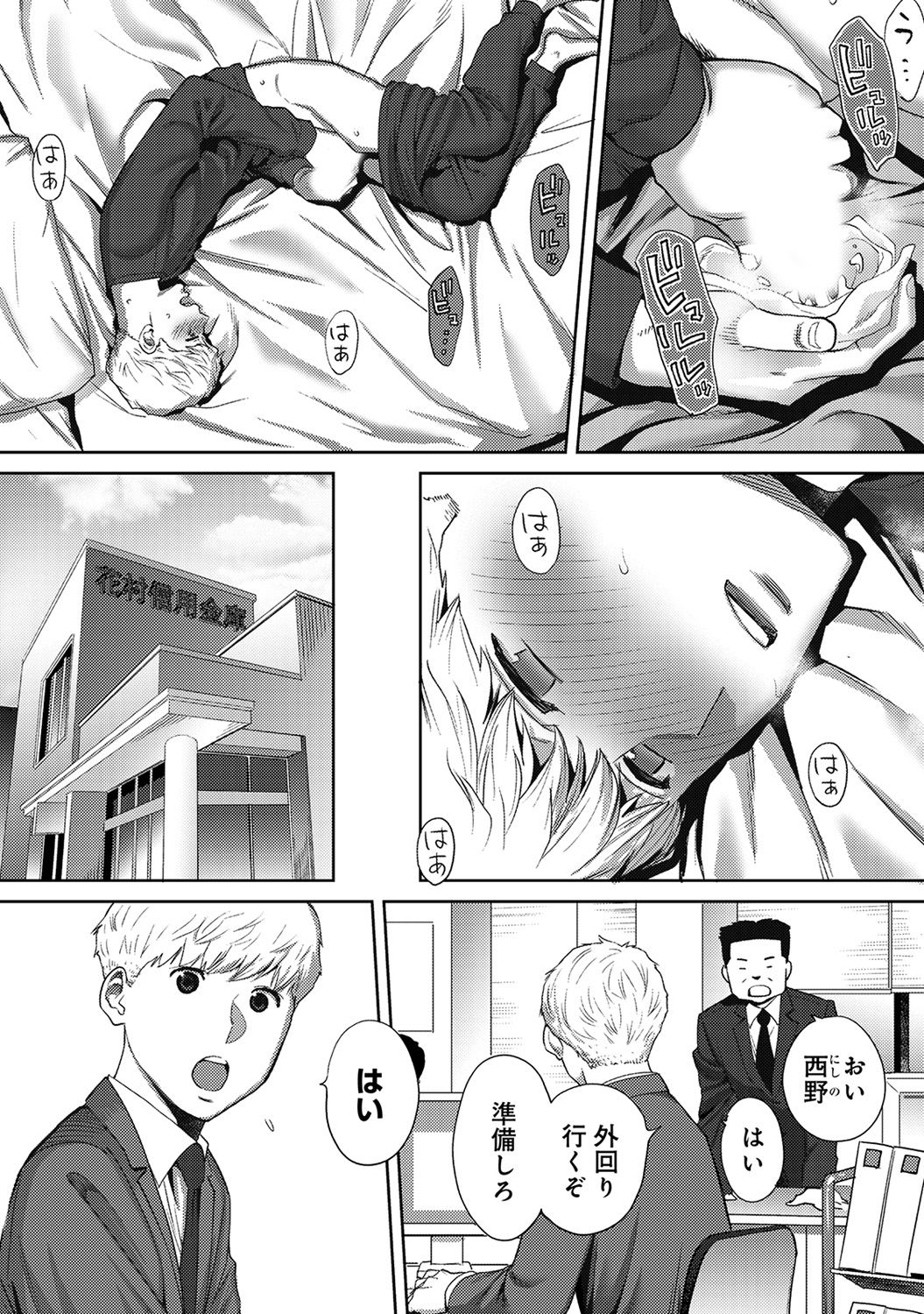Preview page 6