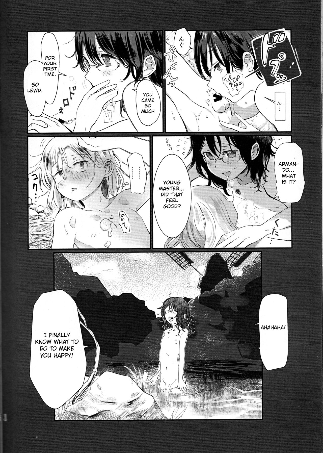 Nemuranu Hitsuji - The Lost Sheep Never Sleeps - Page 13