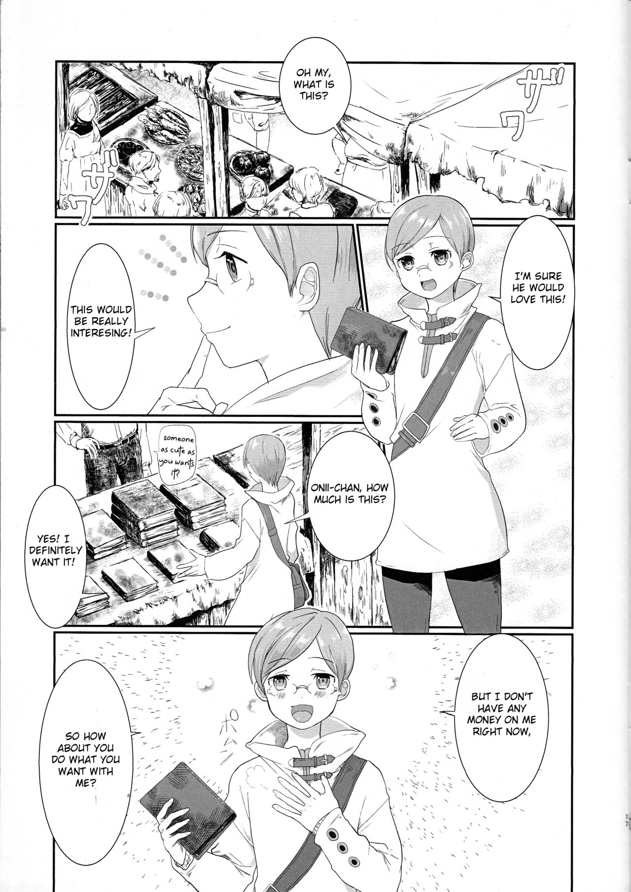 Nemuranu Hitsuji - The Lost Sheep Never Sleeps - Page 16