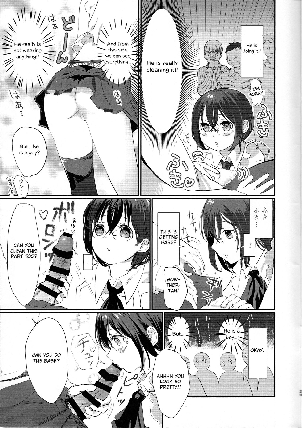 Nemuranu Hitsuji - The Lost Sheep Never Sleeps - Page 28