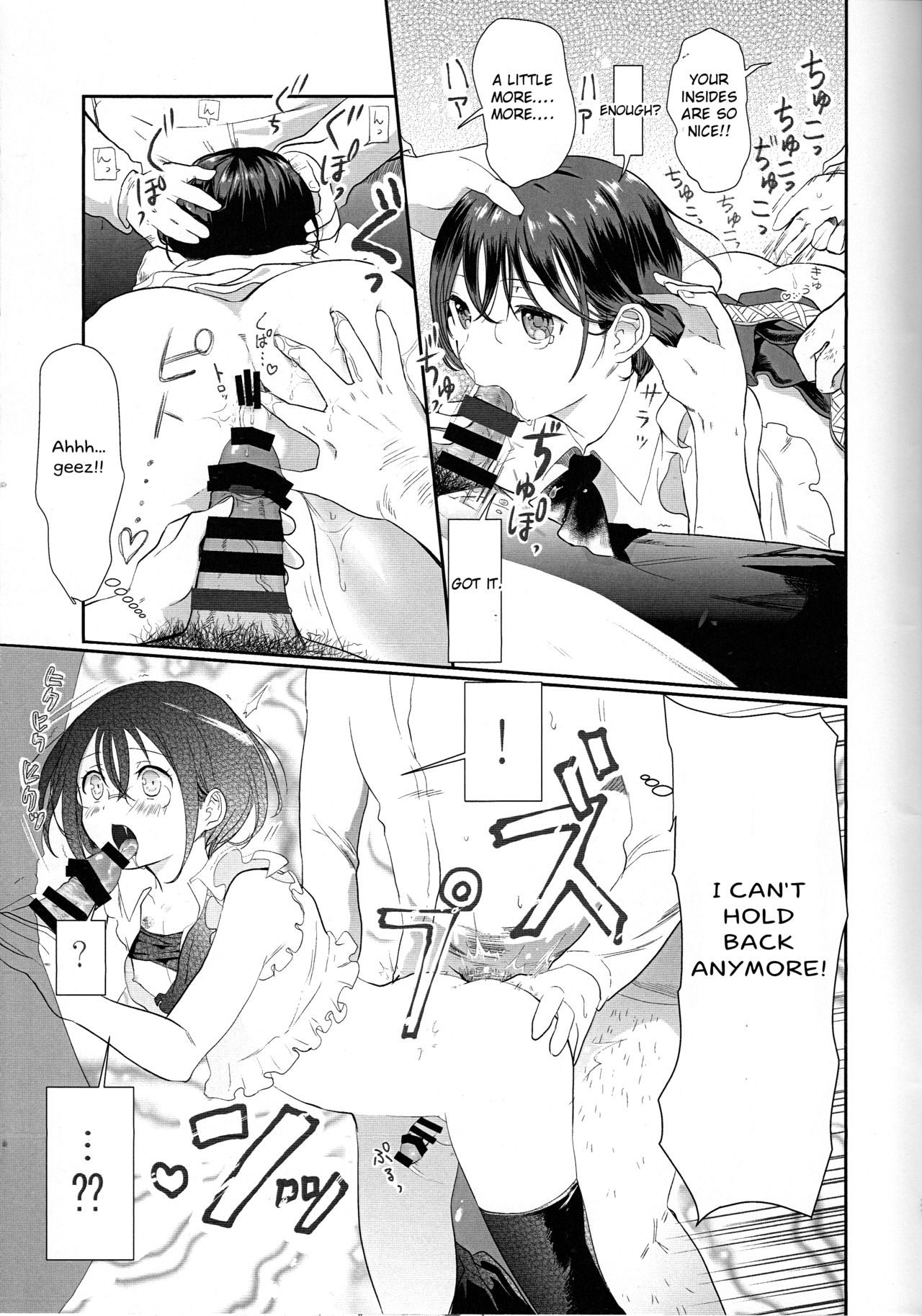 Nemuranu Hitsuji - The Lost Sheep Never Sleeps - Page 30