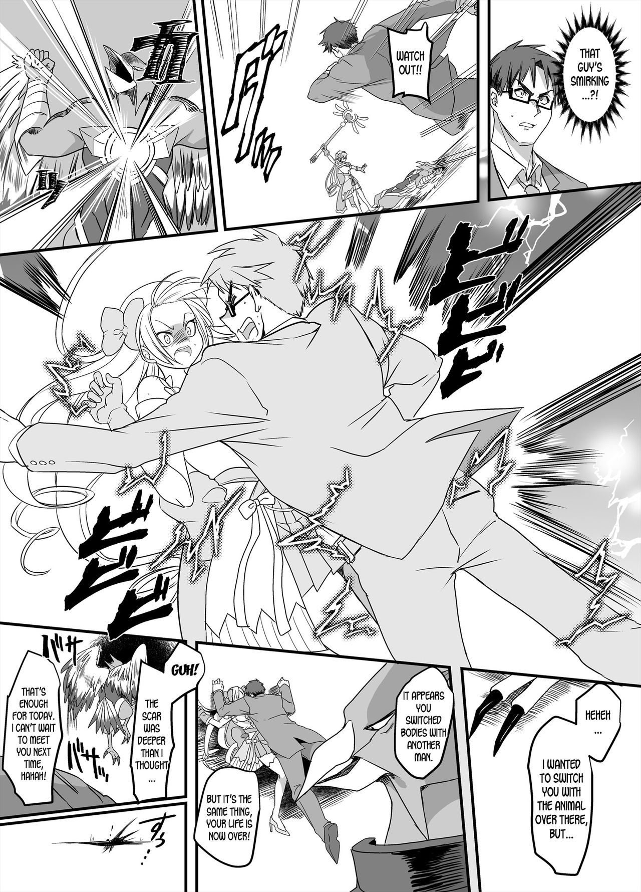 Mahou Shoujo Swap - Page 5