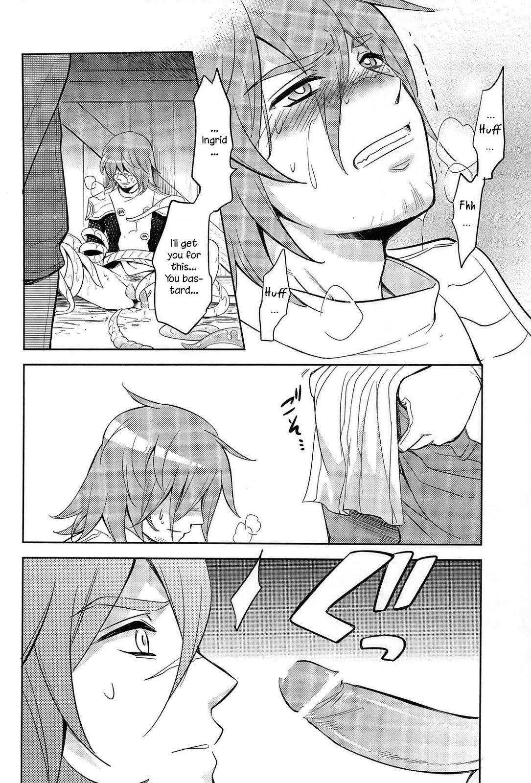 Isekai no Hitobito | People of Another World - Page 15