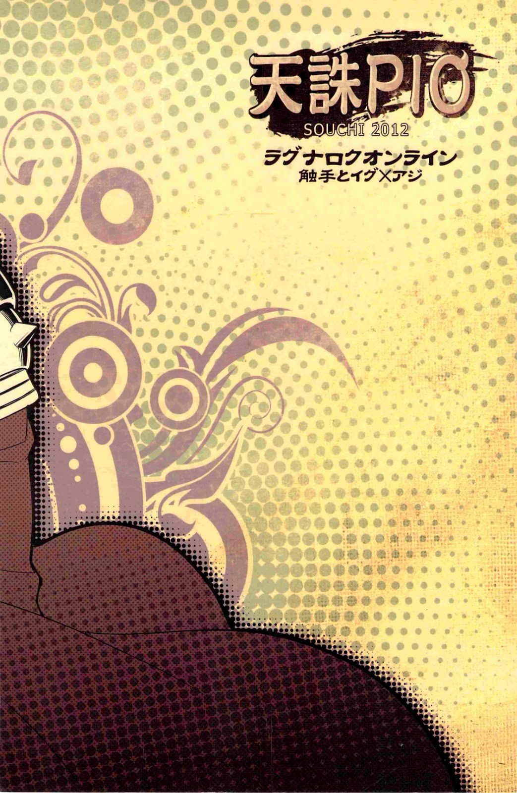 Isekai no Hitobito | People of Another World - Page 30