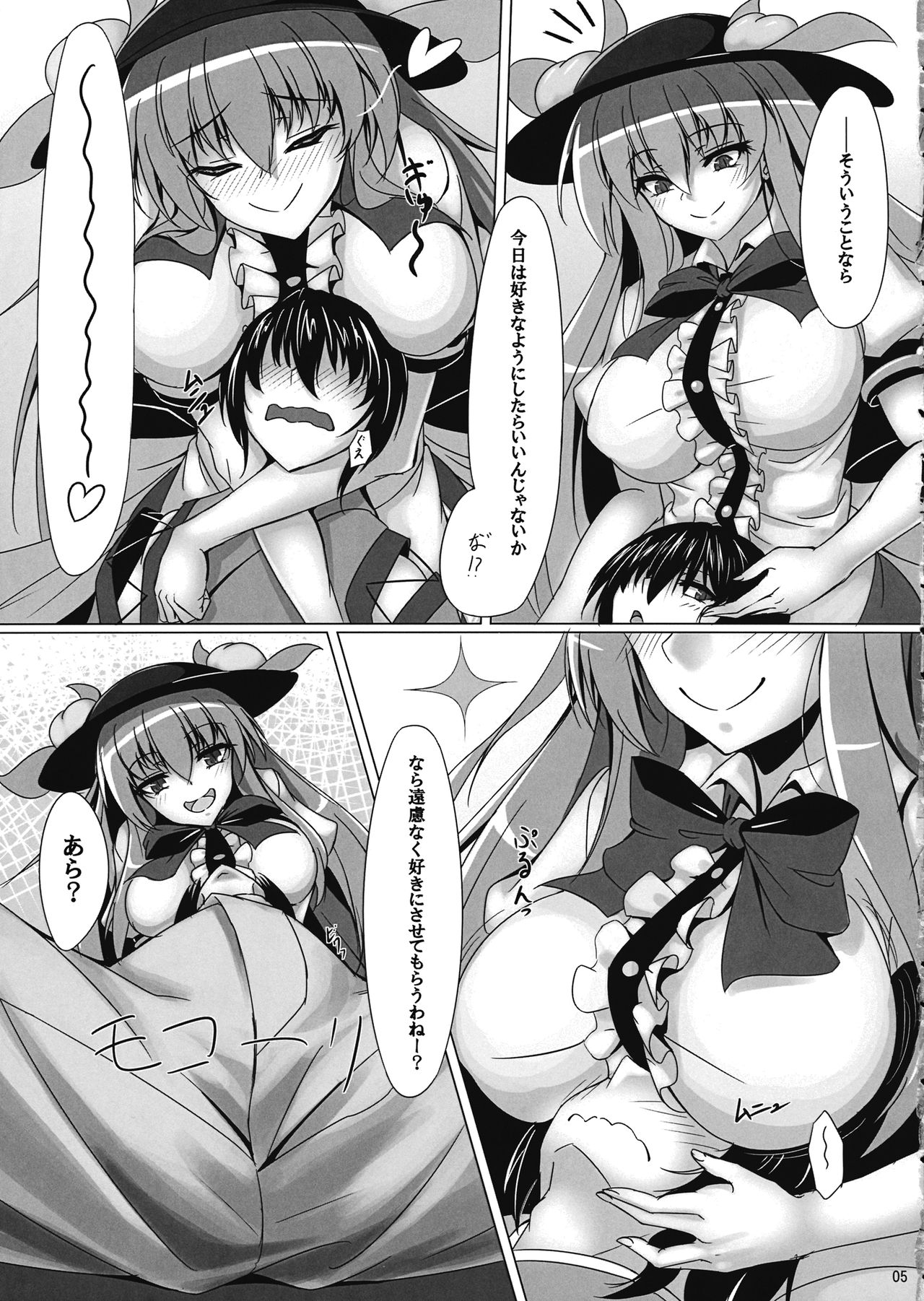Preview page 4