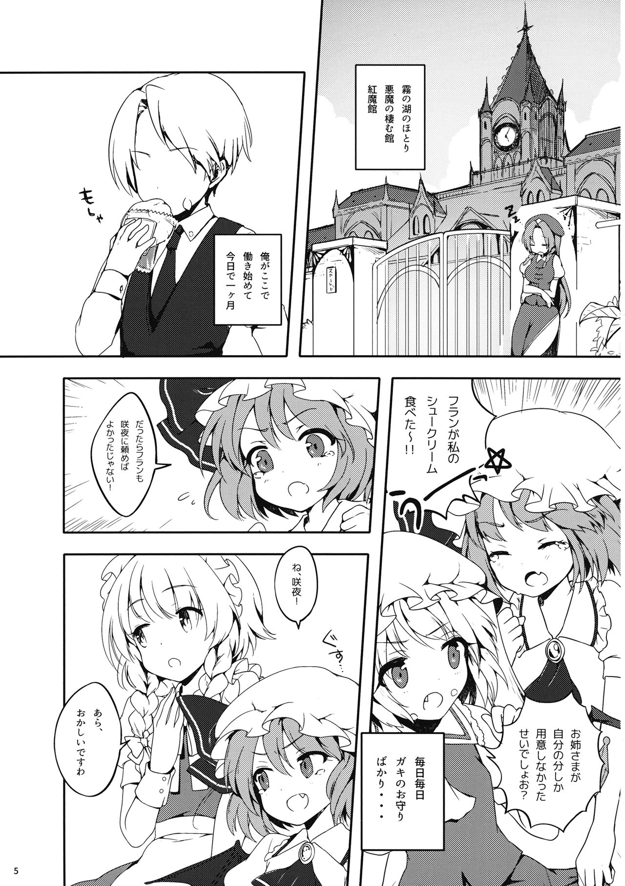 Preview page 4