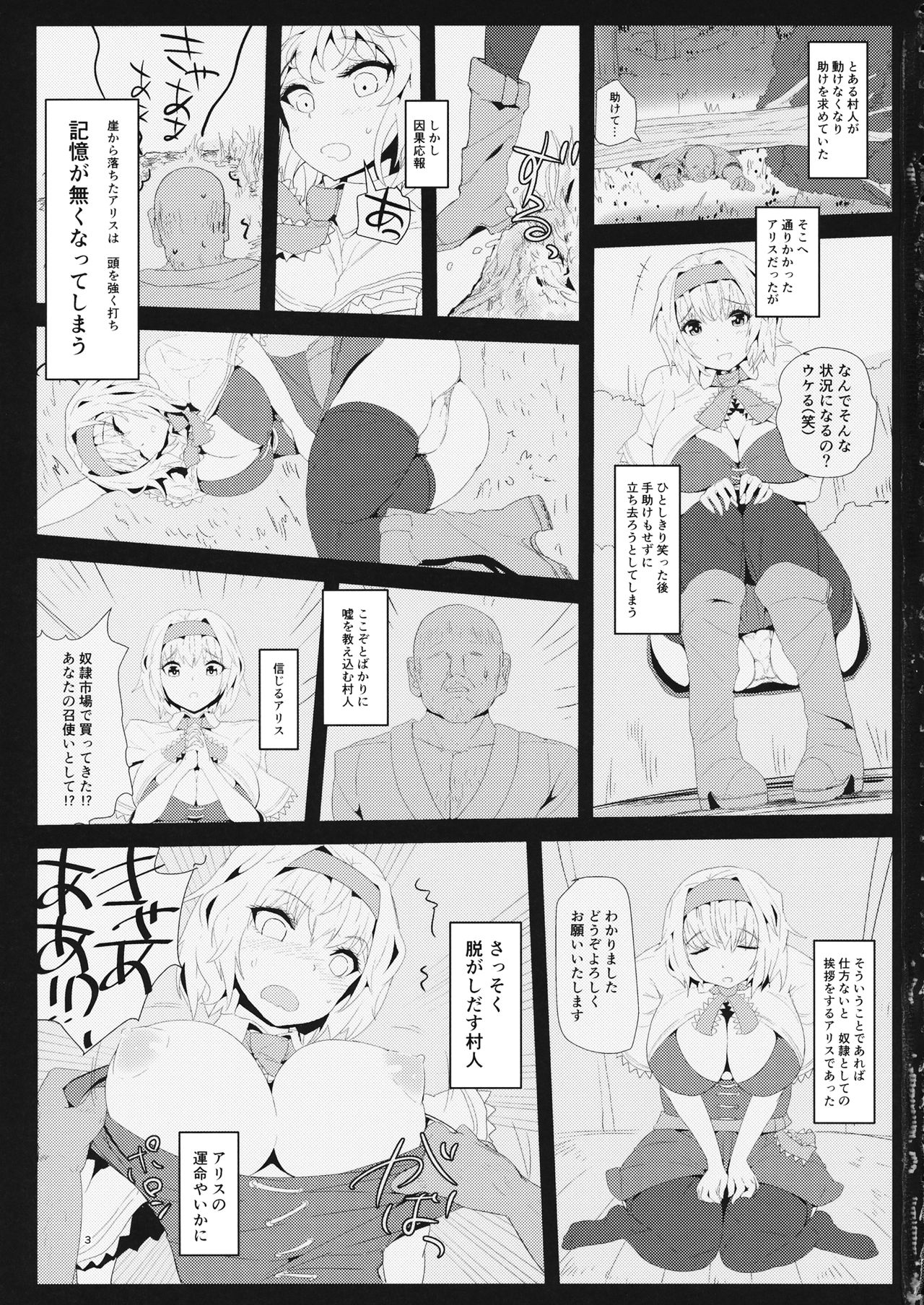 Preview page 2