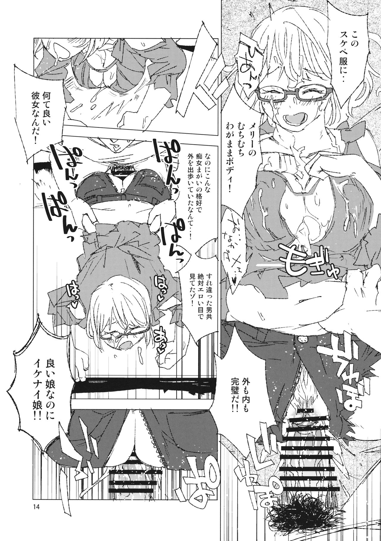 Nice - Page 13