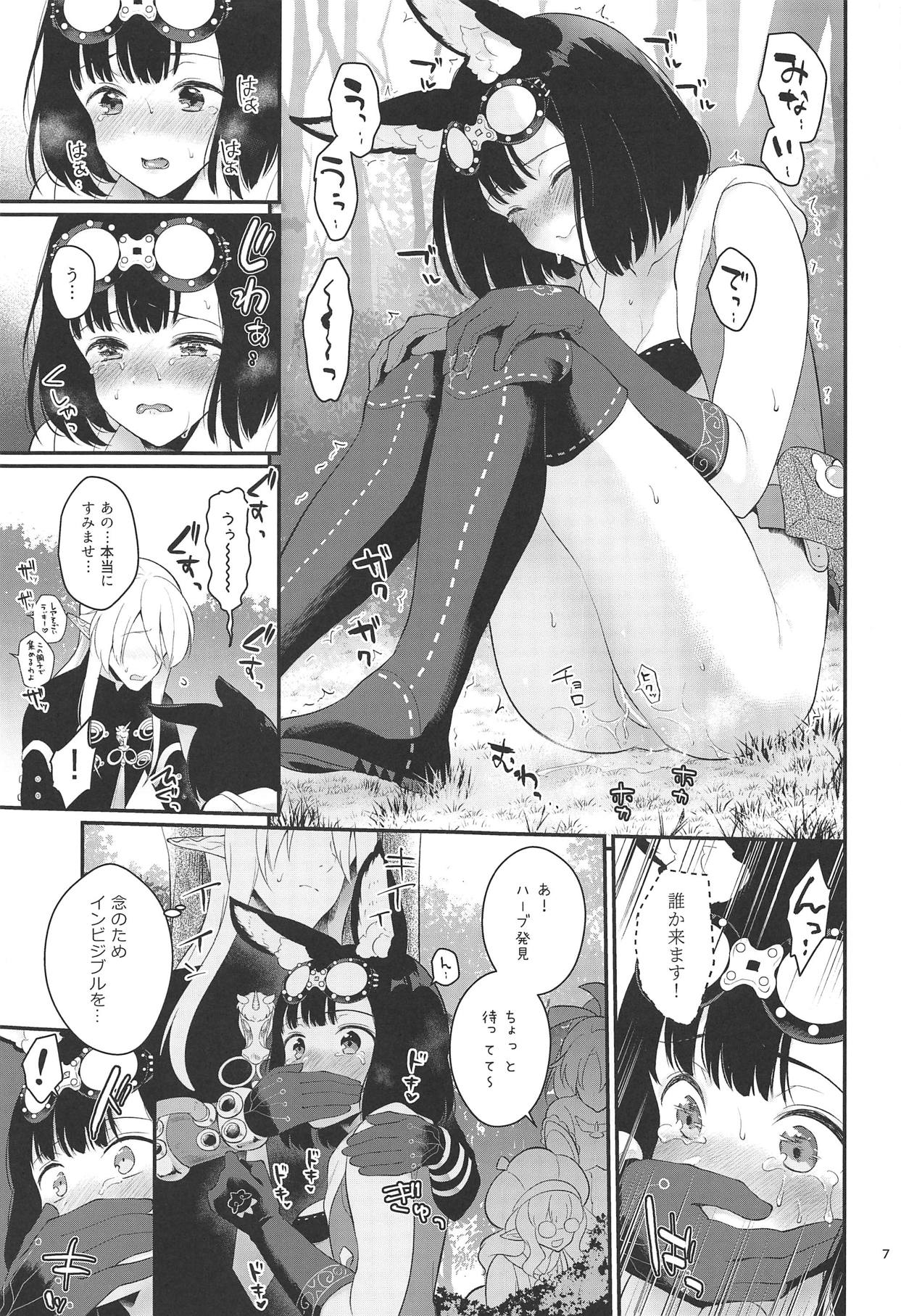 Preview page 8