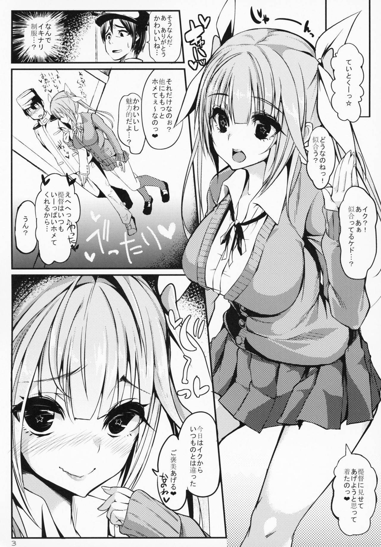 Preview page 2