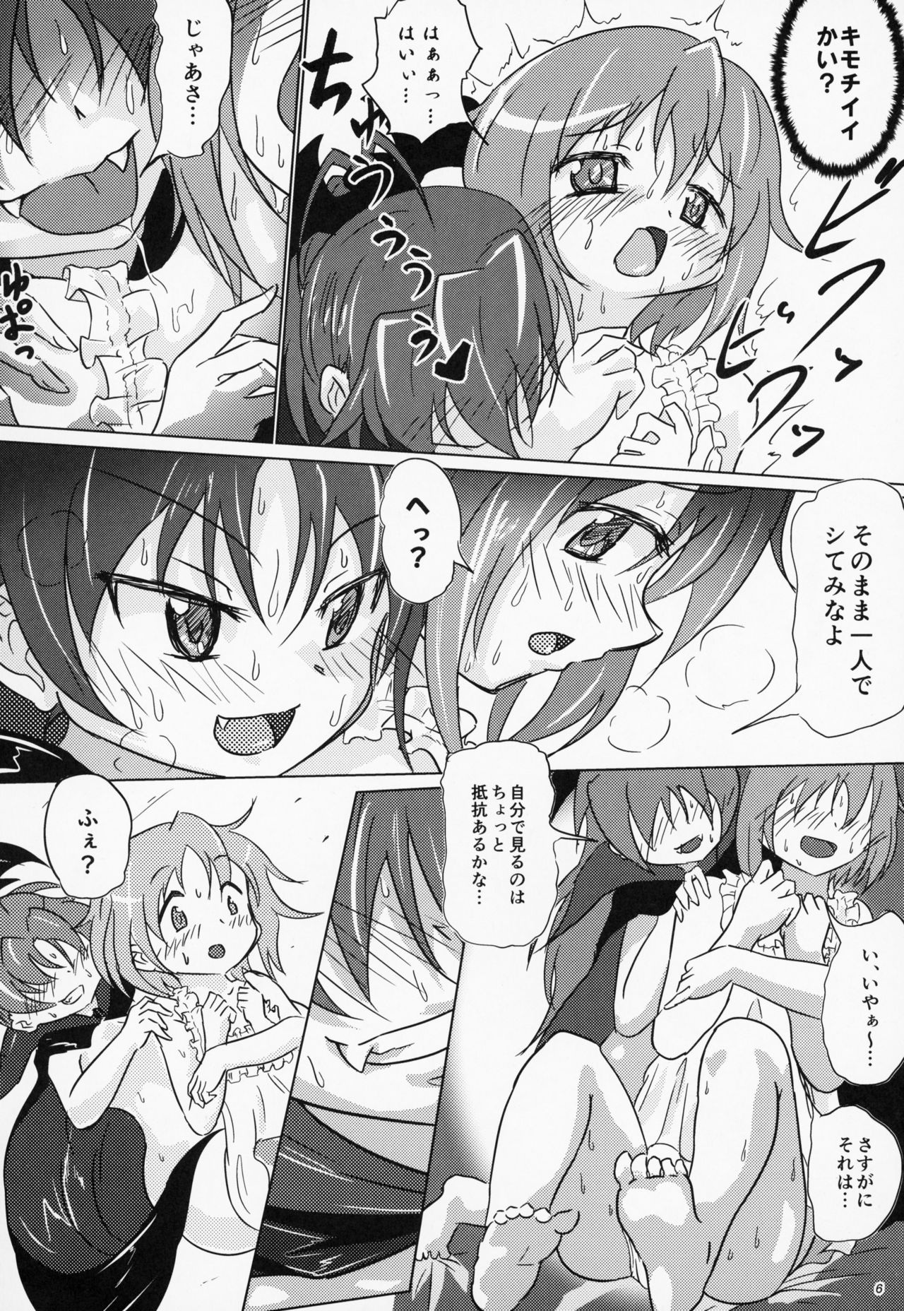 Preview page 5