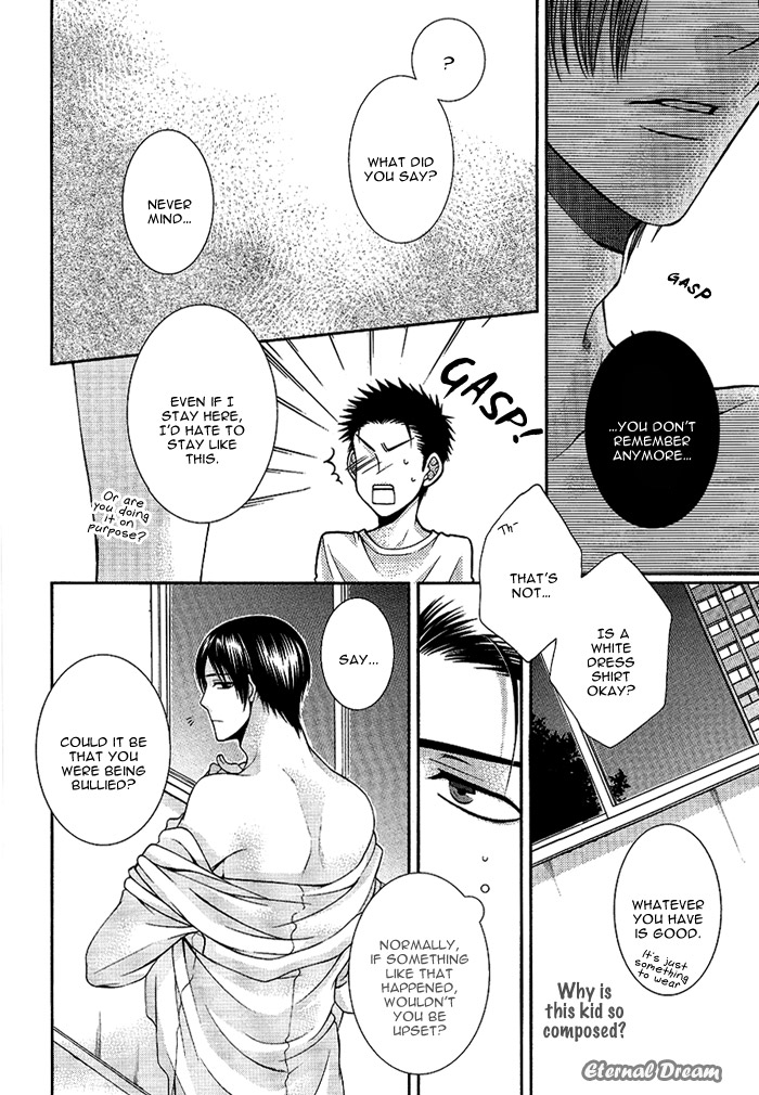 Joker Trap ch.2 - Page 12