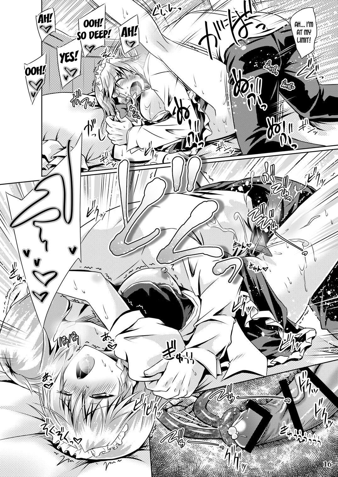 Juusha no Tame no Serenade - Page 15