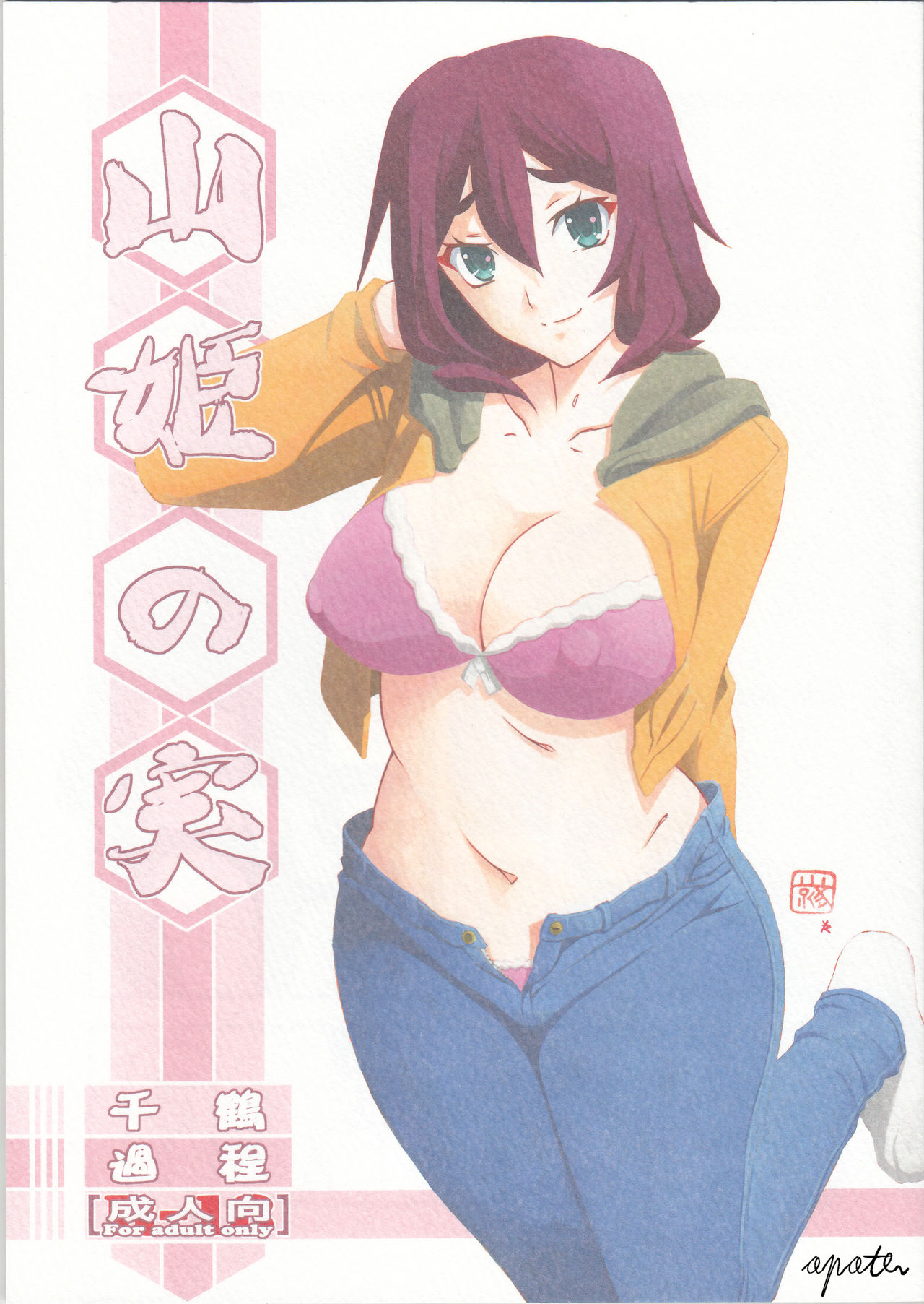 Preview page 1
