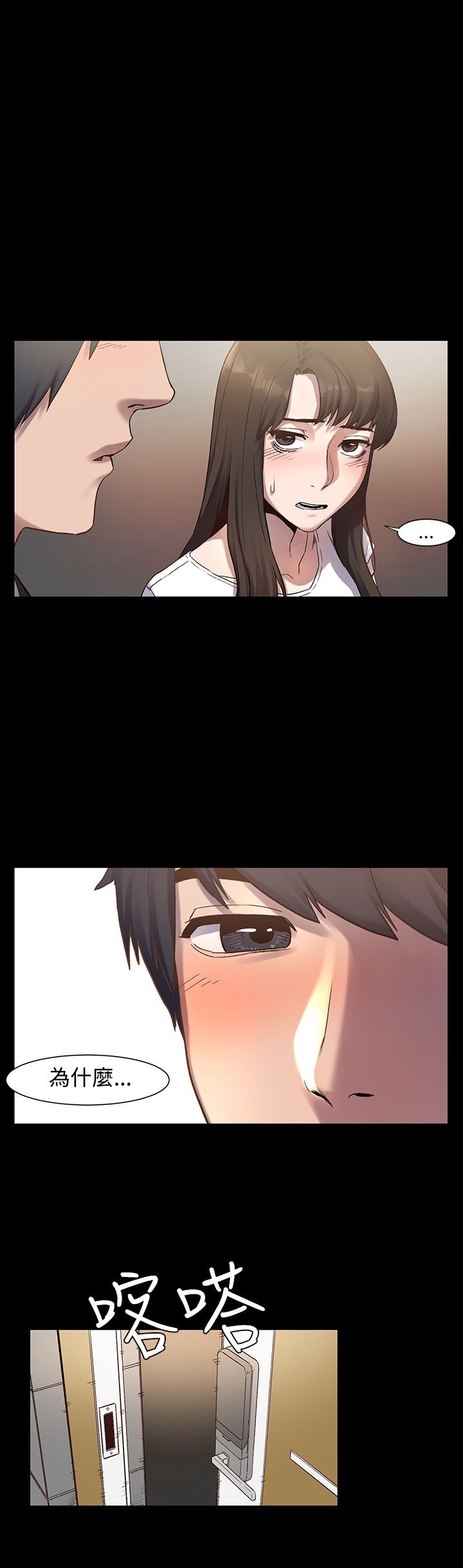 冲突1-9 - Page 125