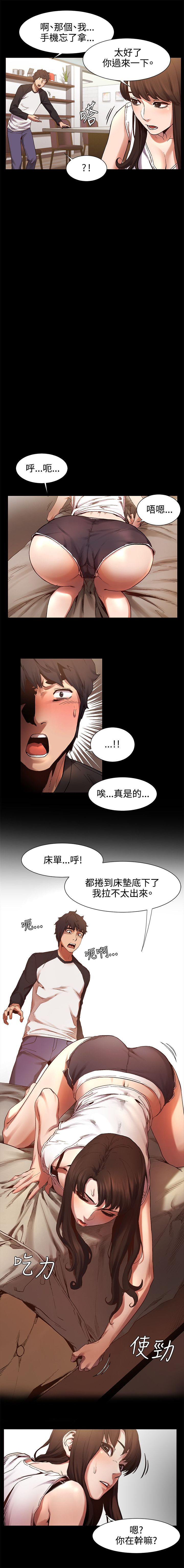 冲突1-9 - Page 132