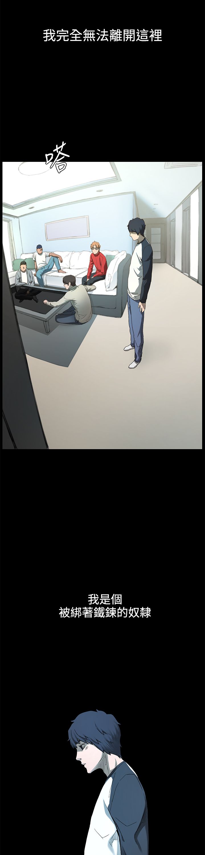 冲突1-9 - Page 46