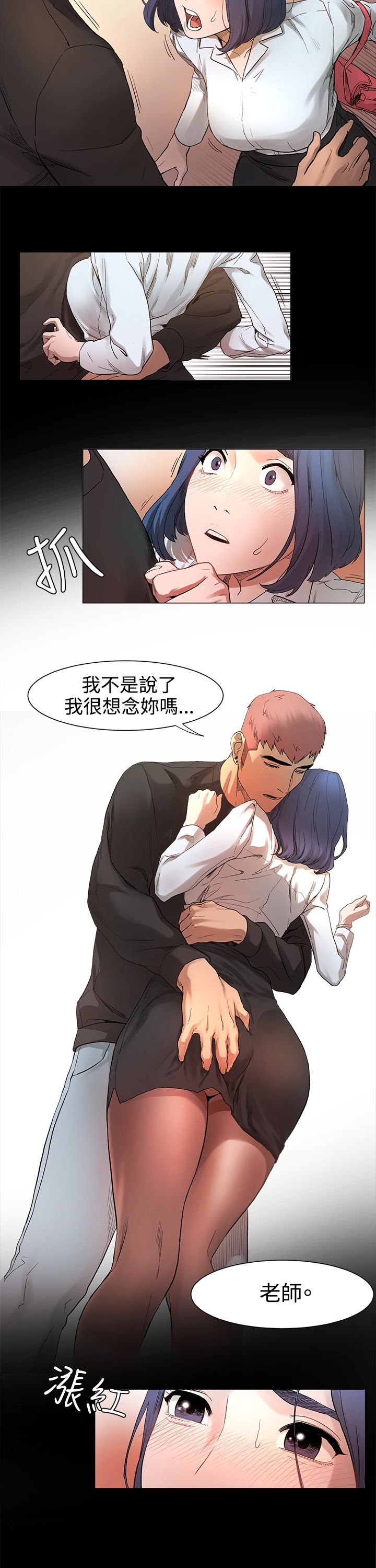 冲突1-9 - Page 57