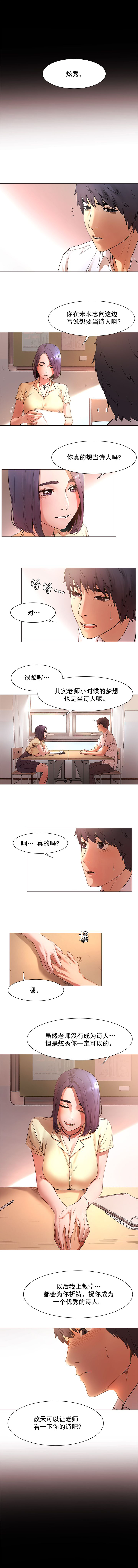 冲突1-9 - Page 78