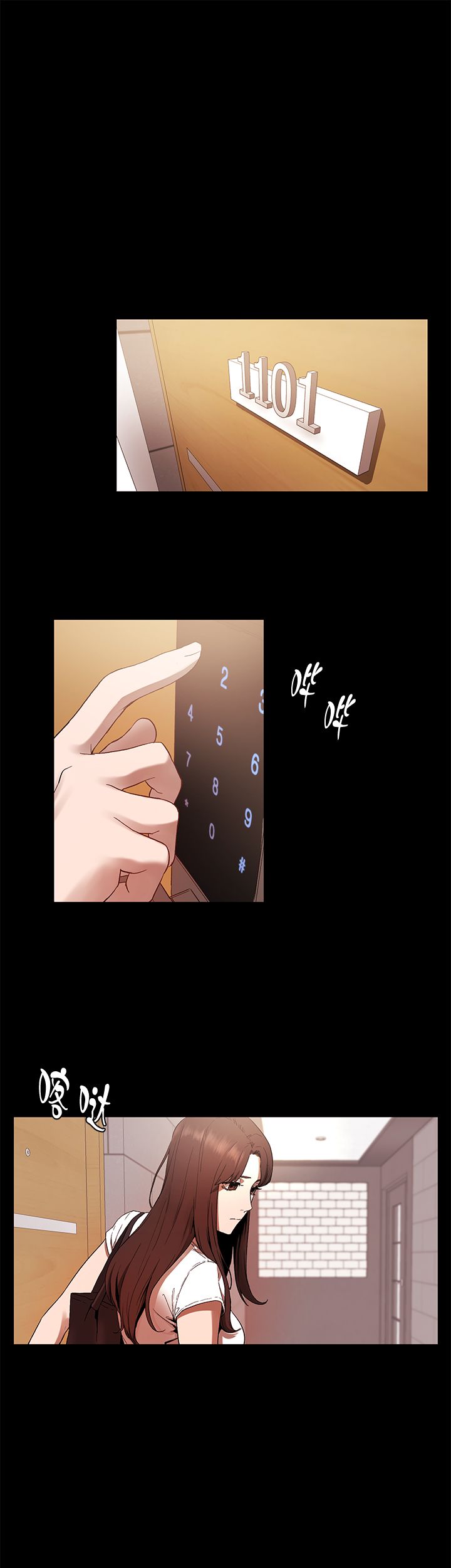 冲突1-9 - Page 89