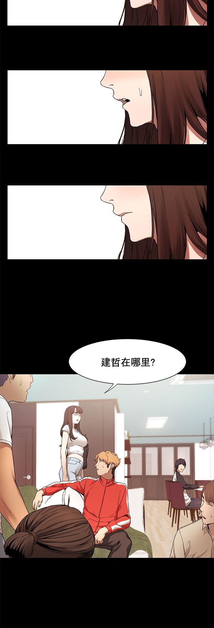 冲突1-9 - Page 91
