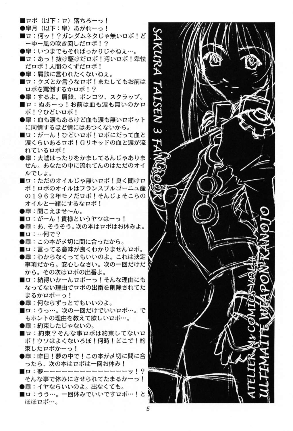 Preview page 4