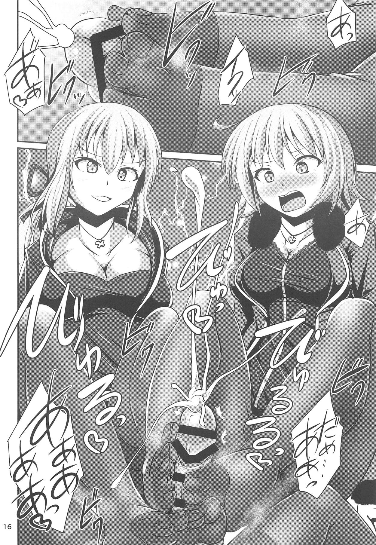 Chaldea Kuro Tights Bu 2 - Page 15