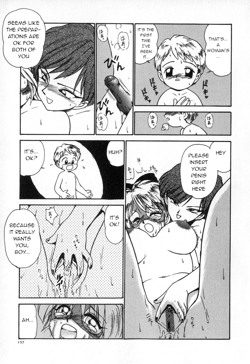 Maid Woman - Page 15