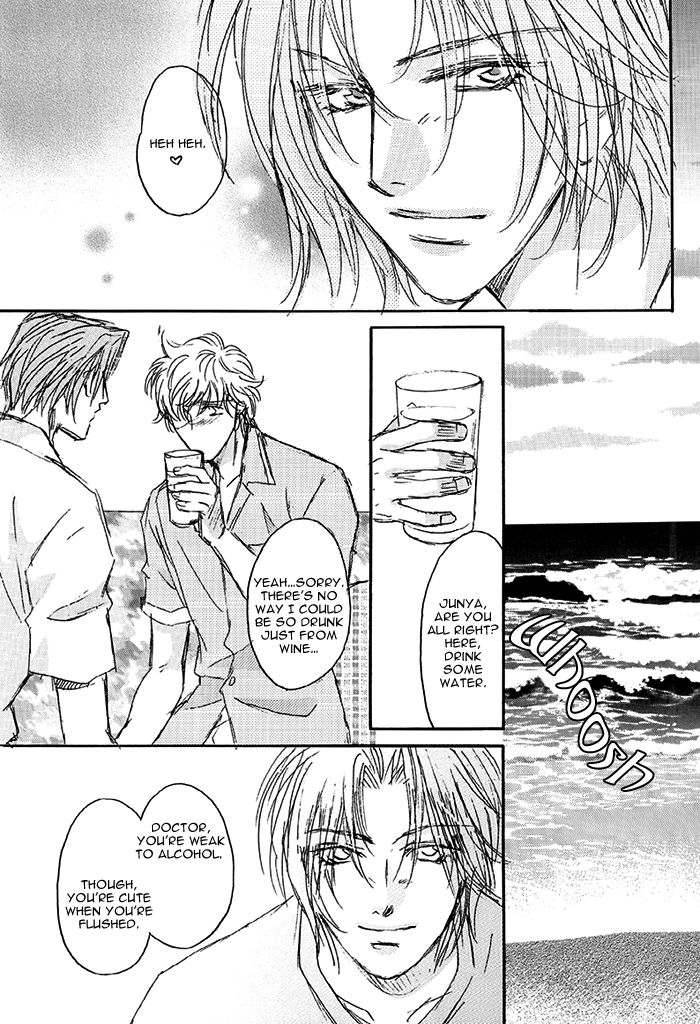 69 2003 Summer - Page 12