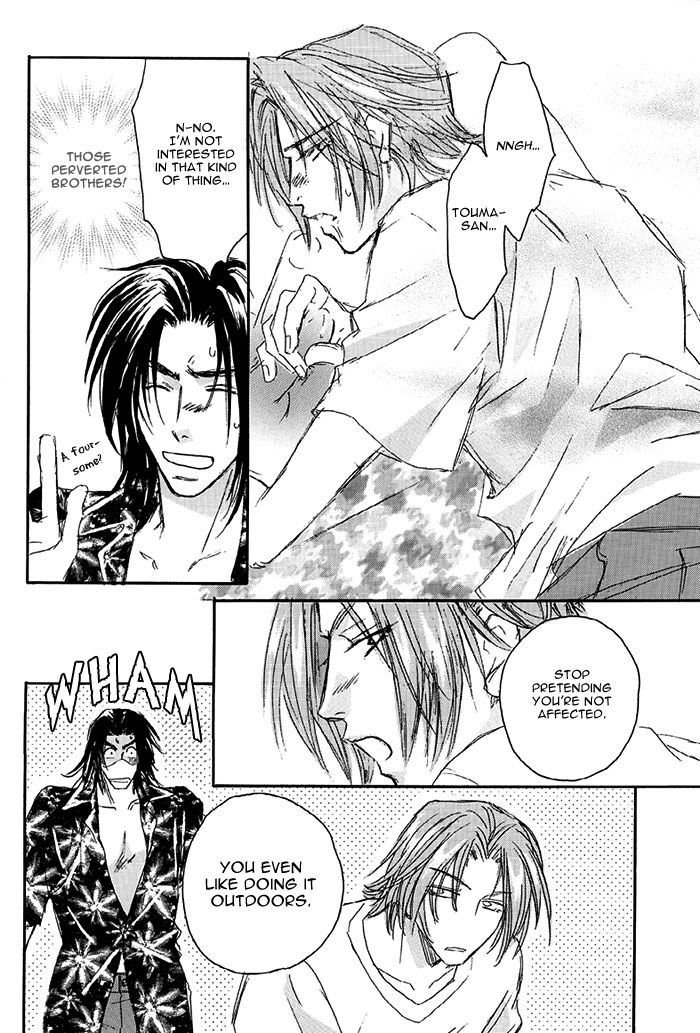 69 2003 Summer - Page 17