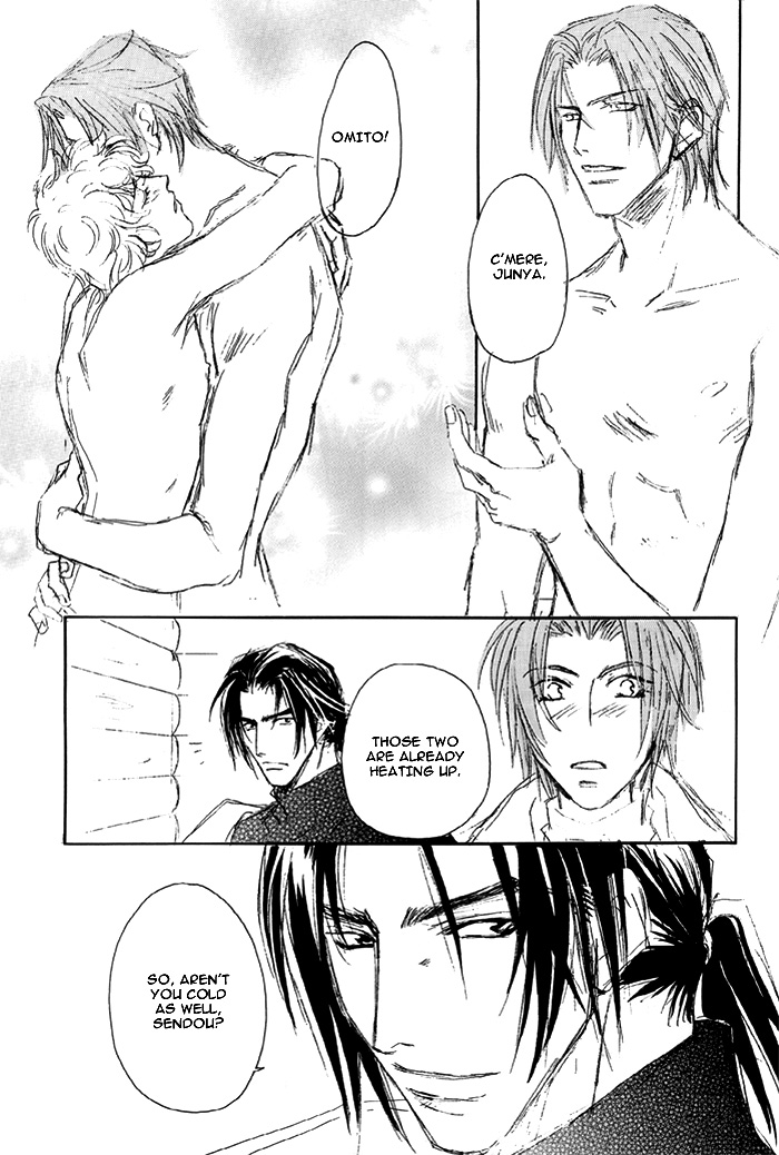 White Lovers - Page 16
