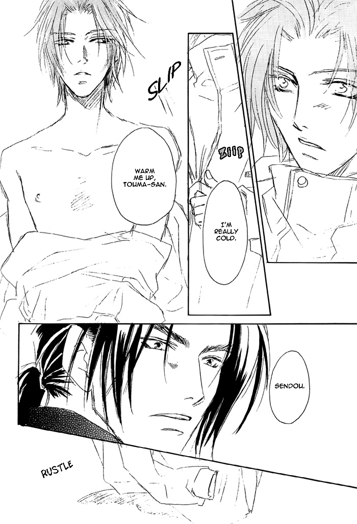 White Lovers - Page 17