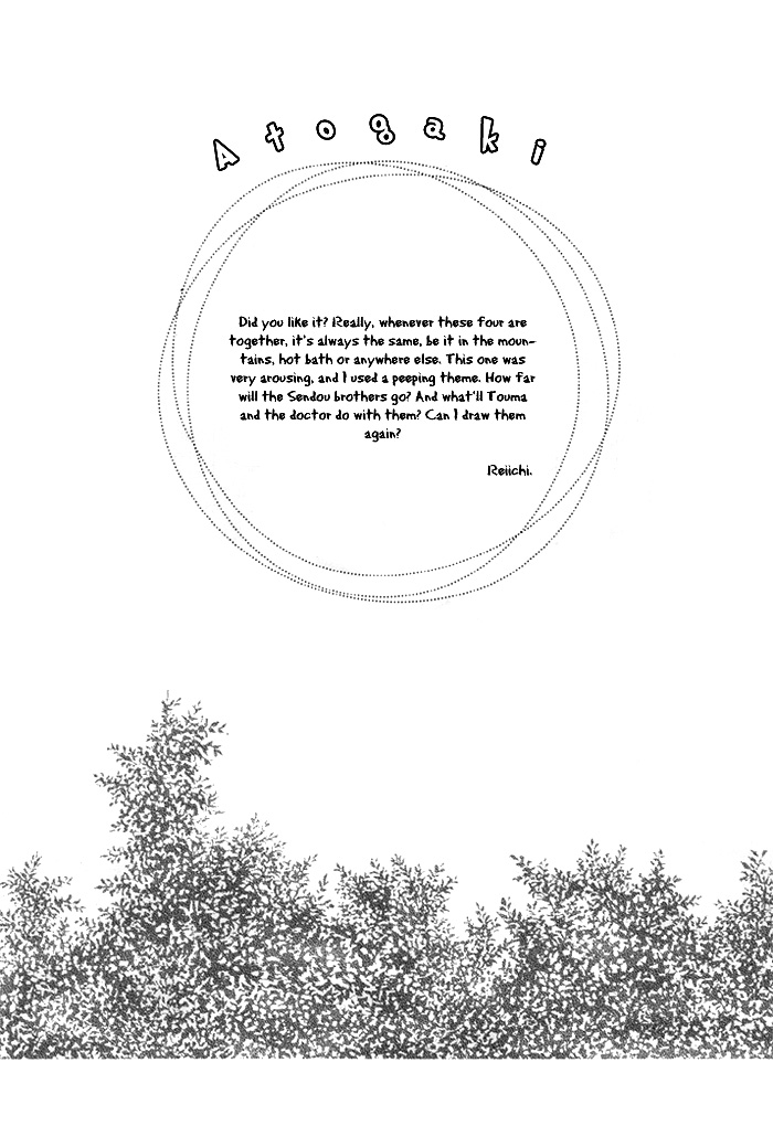 White Lovers - Page 28