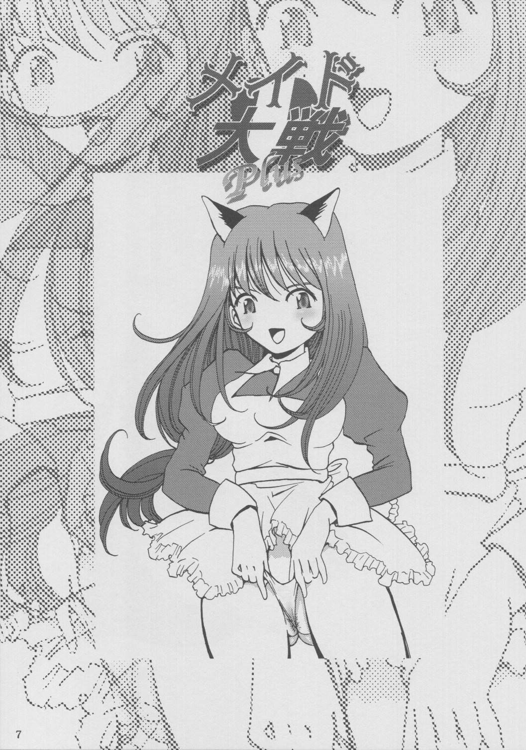 Preview page 6