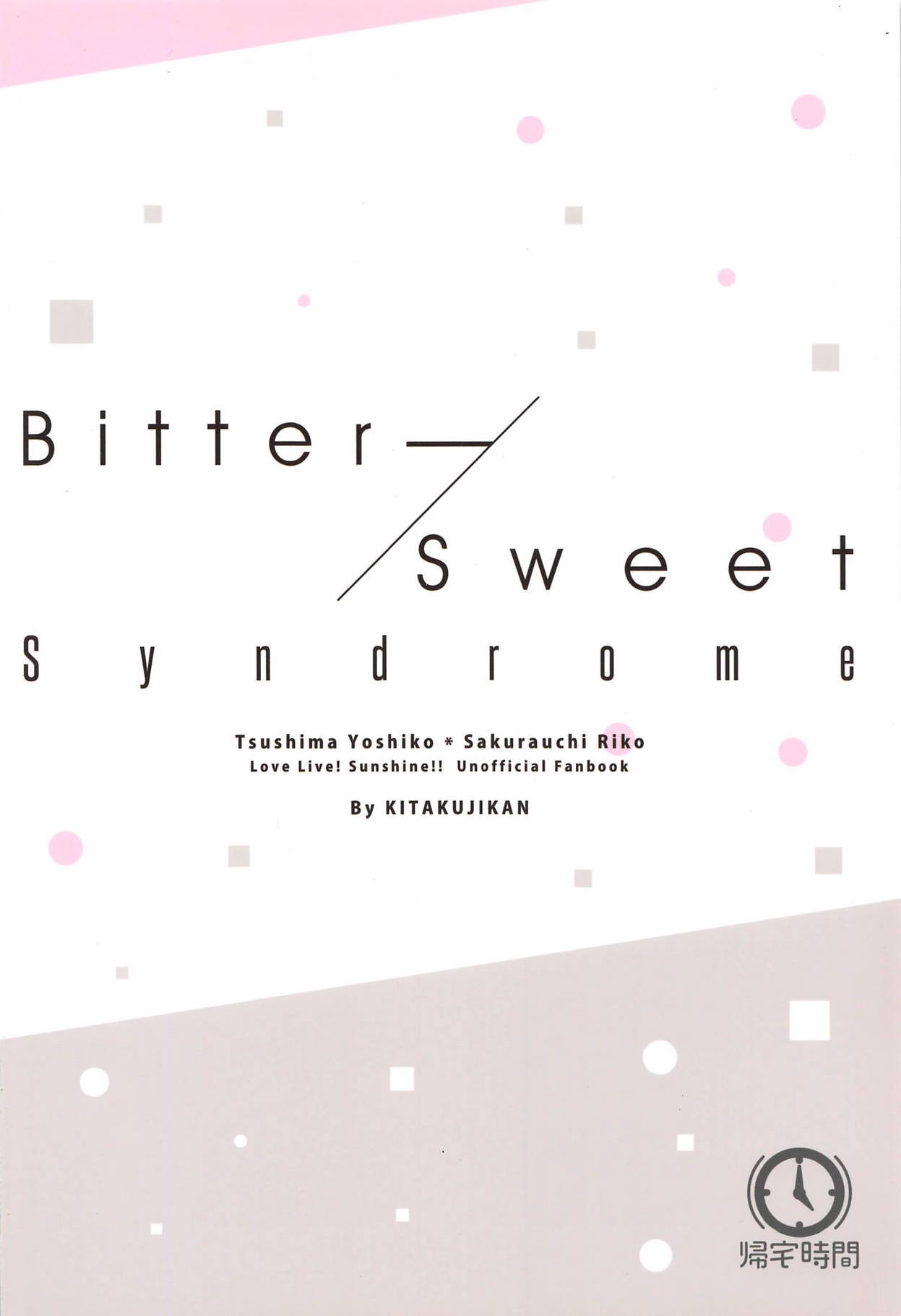 Bitter Sweet Syndrome - Page 26