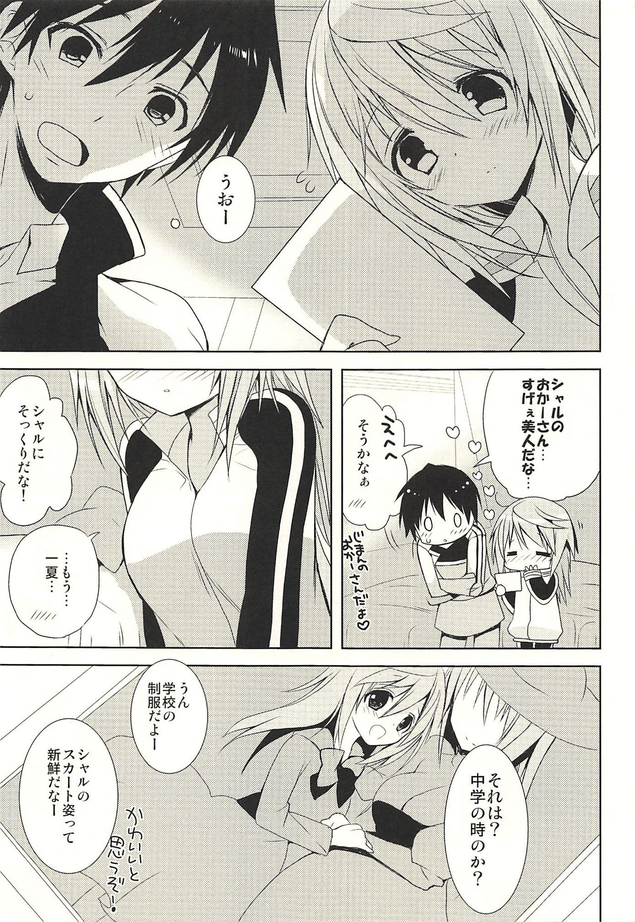 Preview page 2