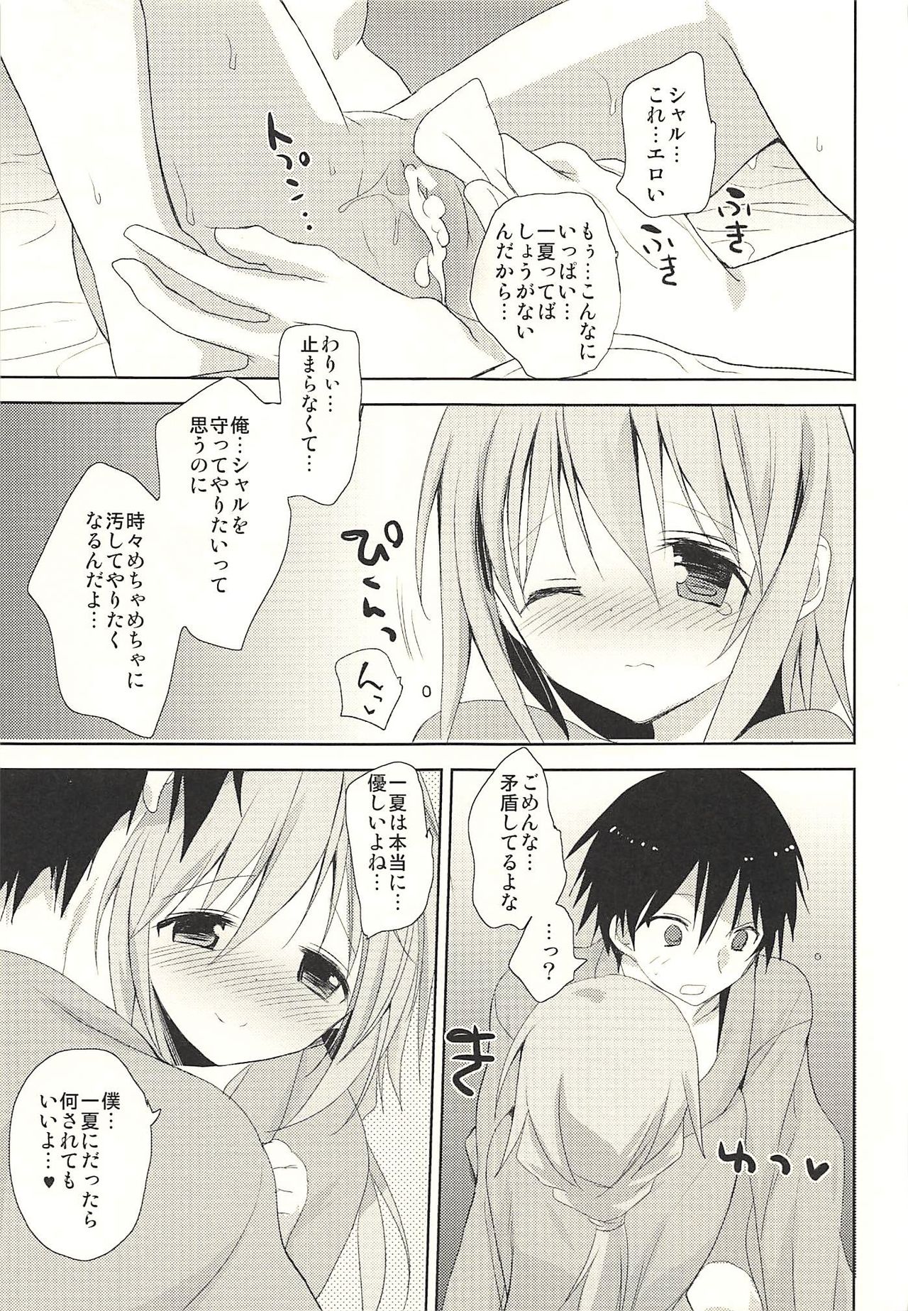 Daisuki Collection - Page 31