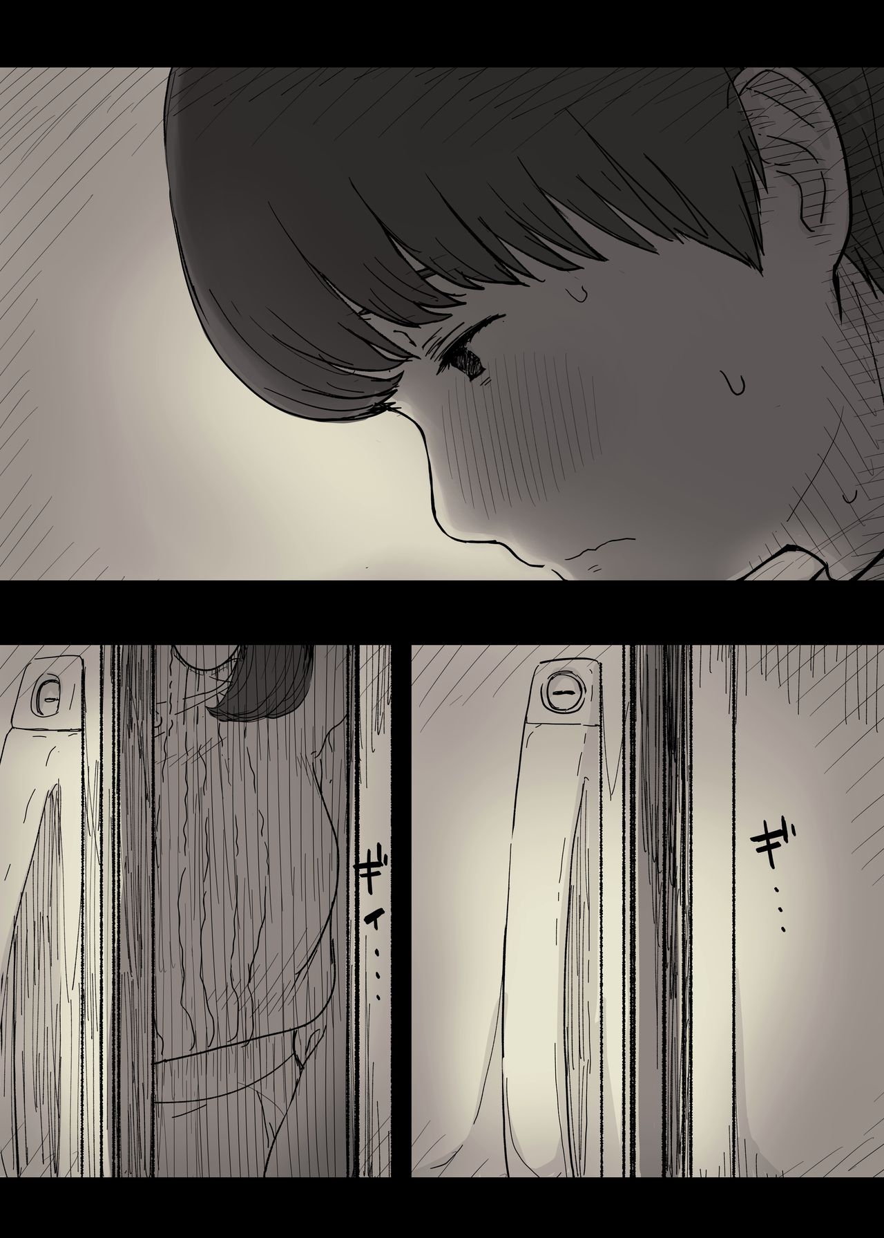 Bungaku Joshi ni Taberareru 2 - Page 10