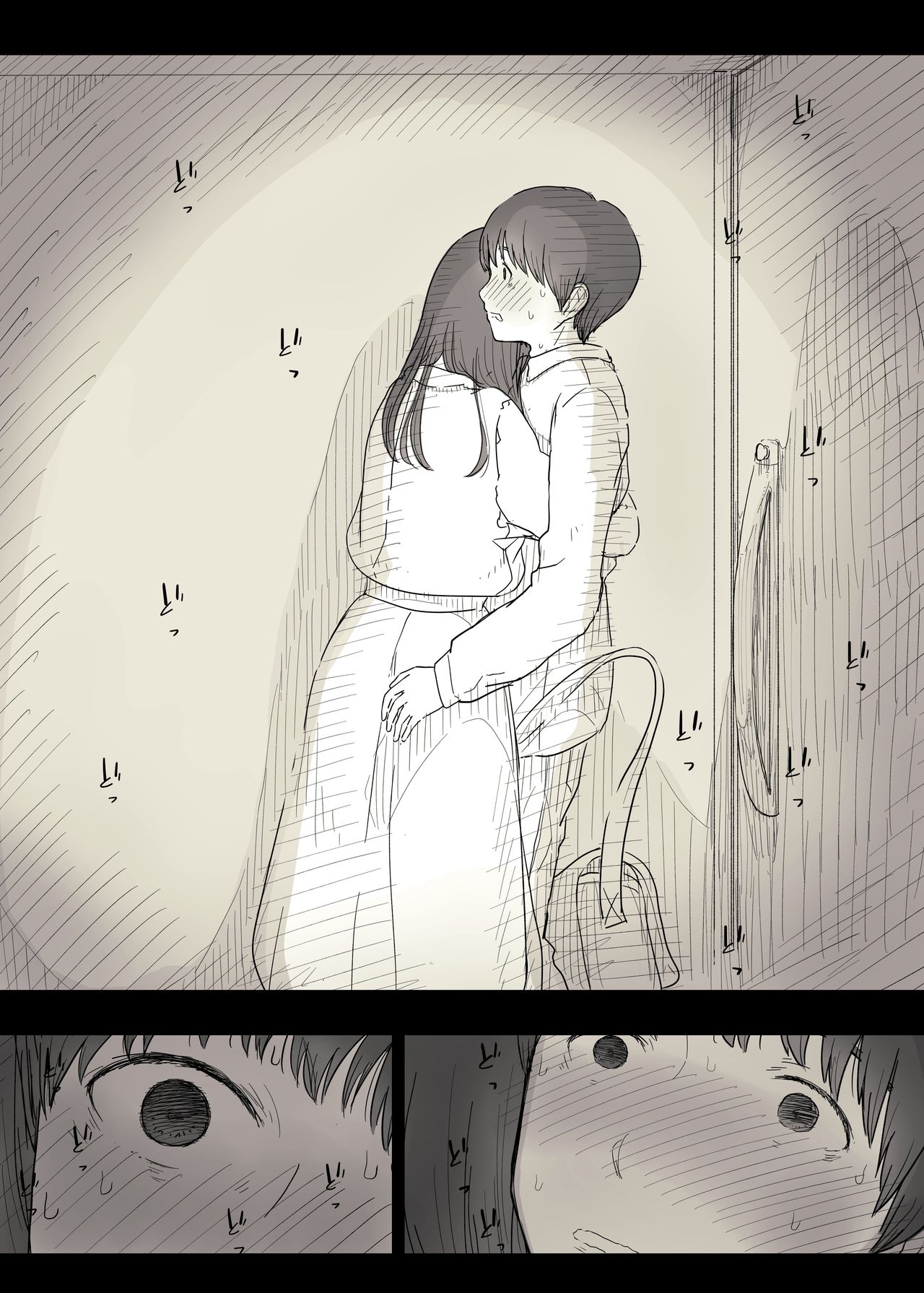 Bungaku Joshi ni Taberareru 2 - Page 14