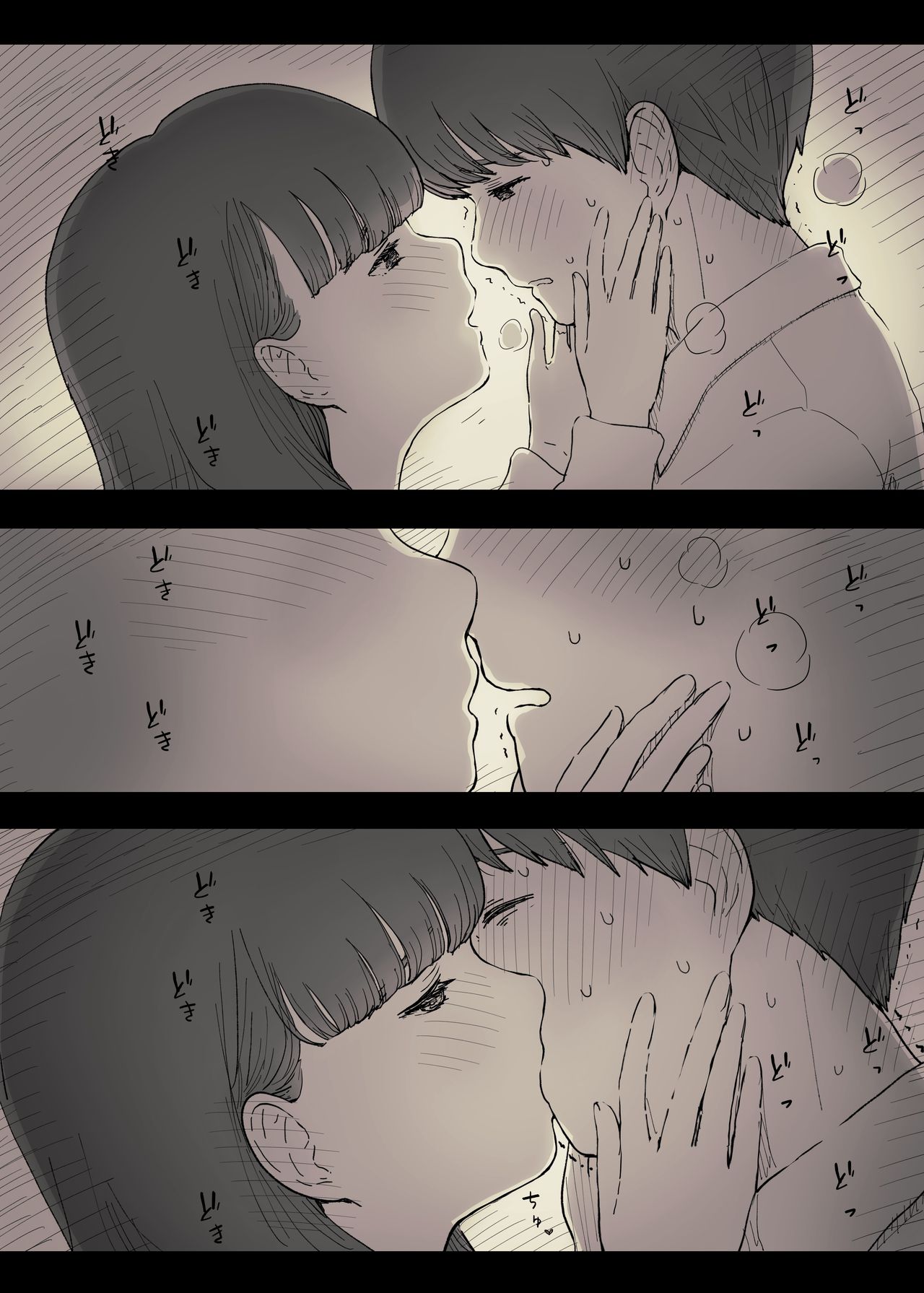 Bungaku Joshi ni Taberareru 2 - Page 20