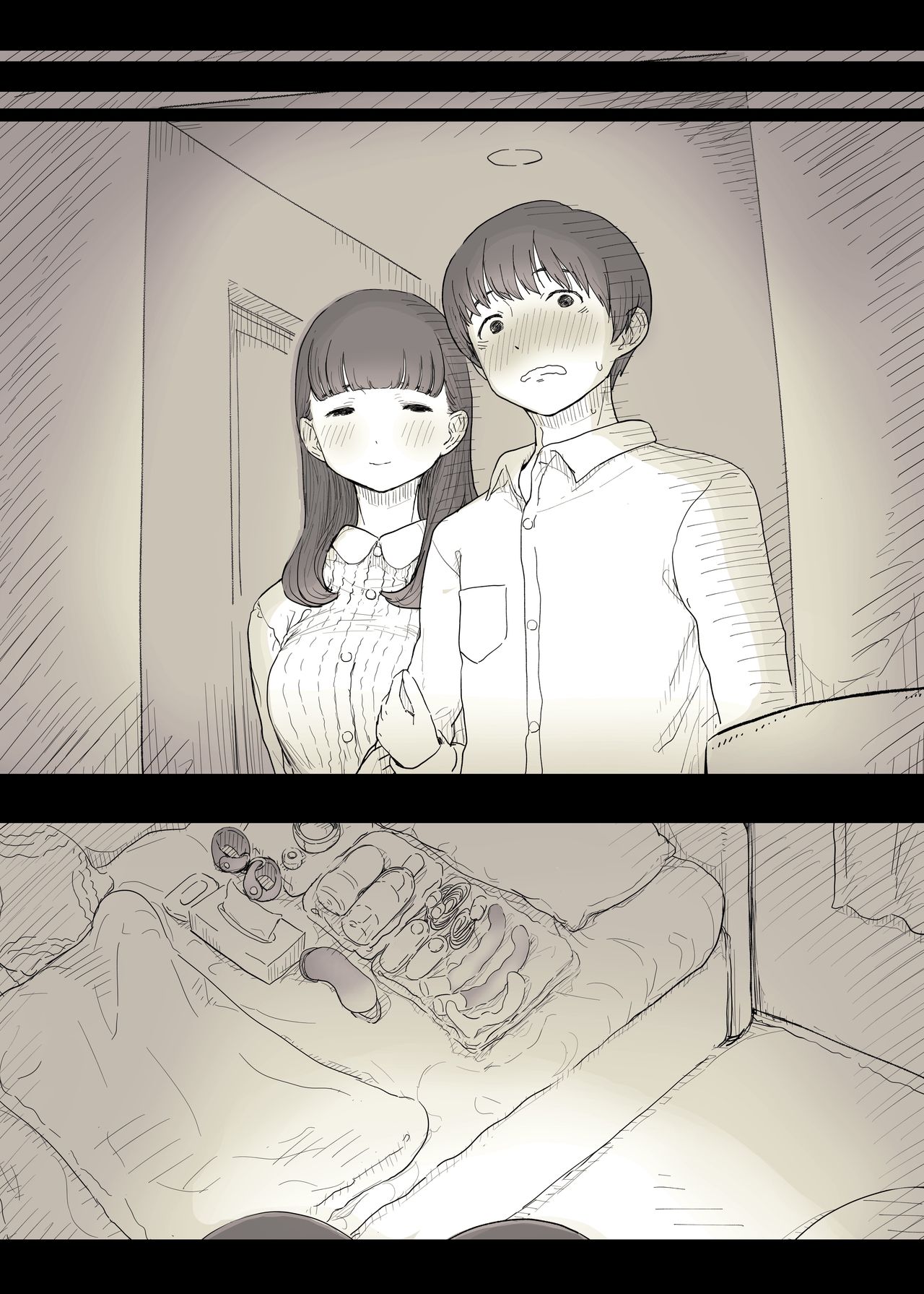 Bungaku Joshi ni Taberareru 2 - Page 23
